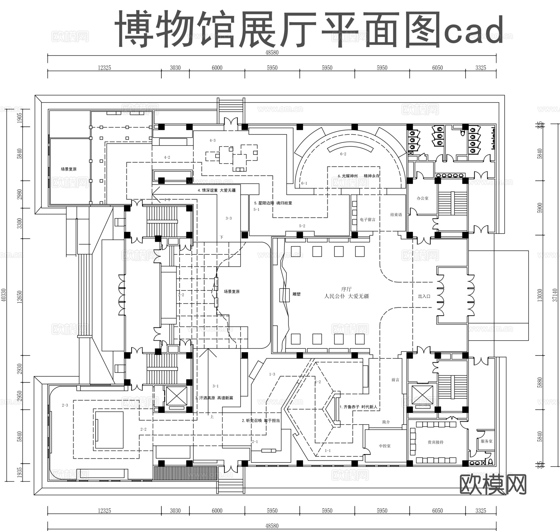 博物馆展厅CADcad施工图