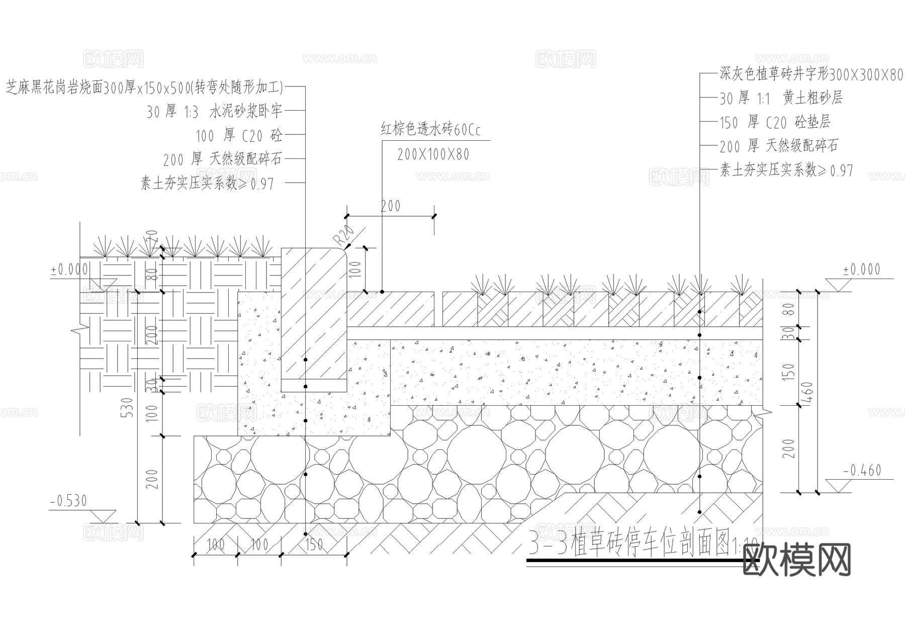 植草砖户外停车场 生态景观停车场cad施工图