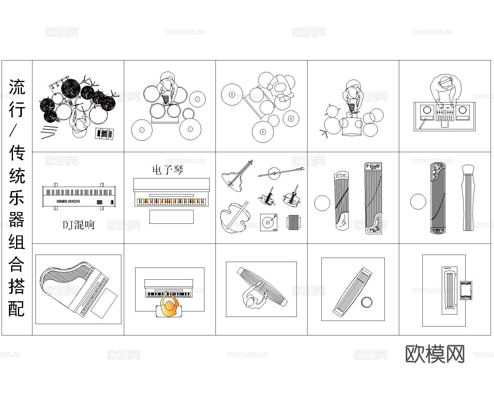 乐器CAD平立面图库cad施工图