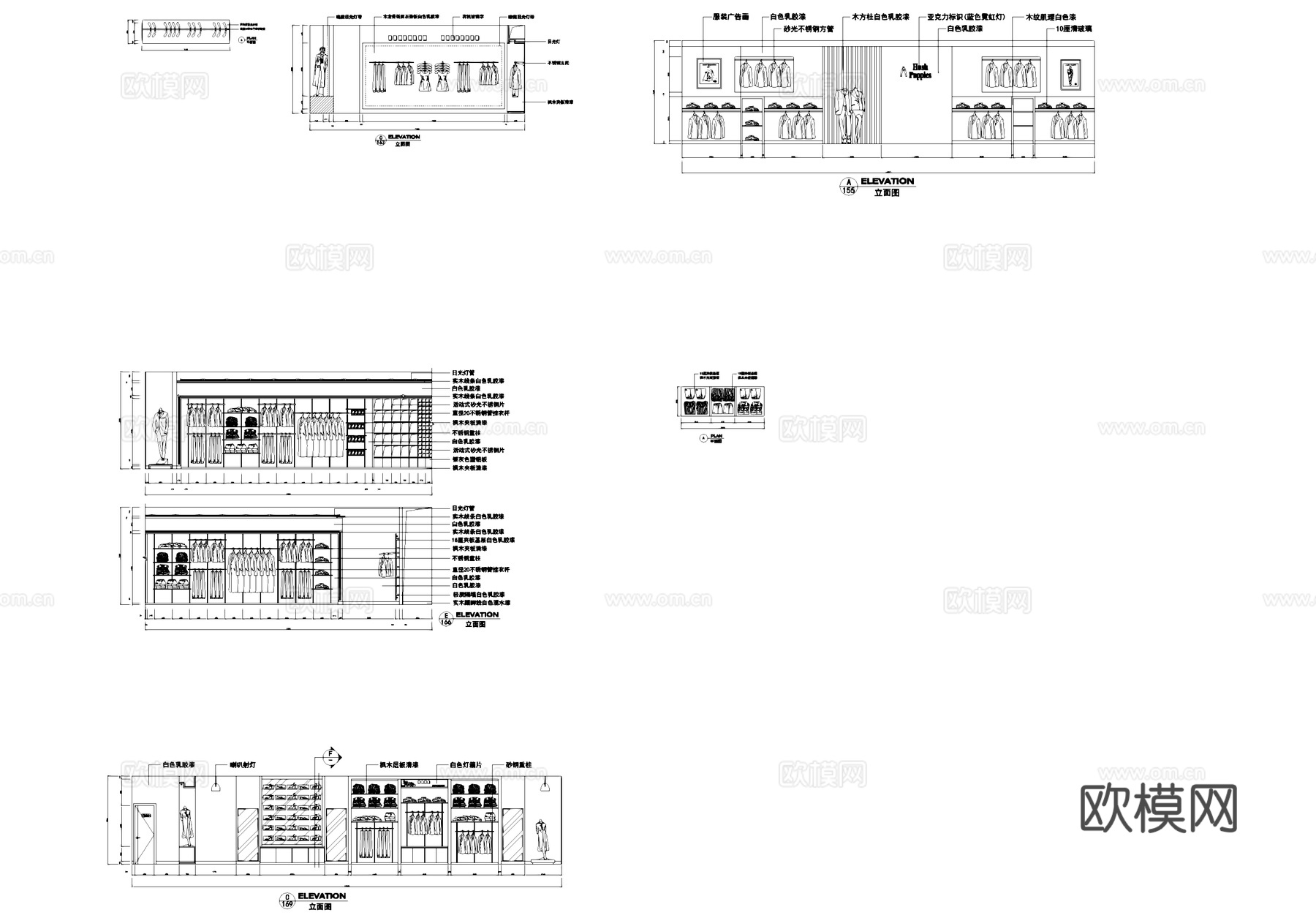服装店衣物箱包饰品衣架衣柜模特CAD图库cad施工图