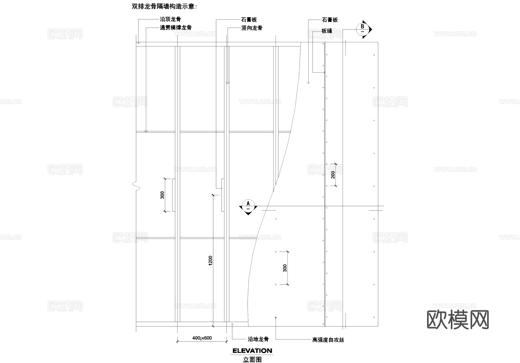 轻钢龙骨隔墙节点大样CAD施工详图cad施工图