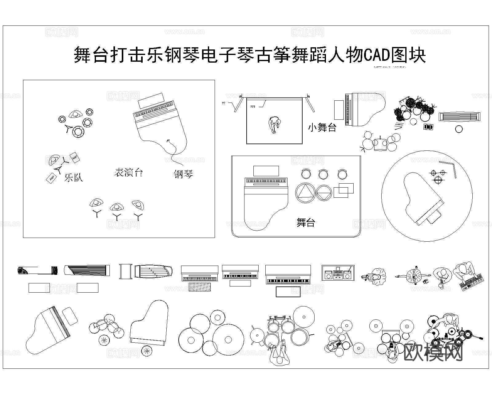 乐器CAD平立面图库cad施工图