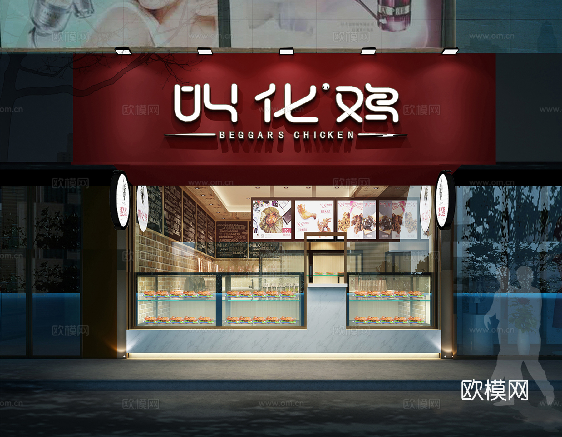 中式熟食店施工图cad施工图