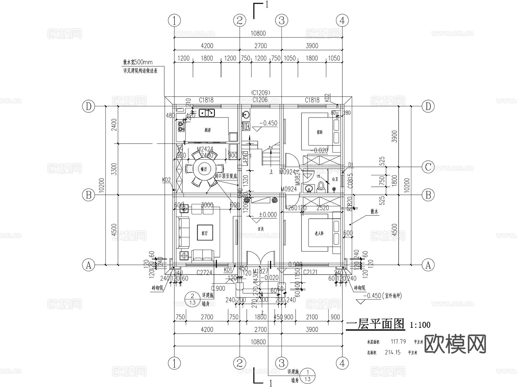 新中式二层独栋别墅乡村农村自建房建筑CAD施工图cad施工图