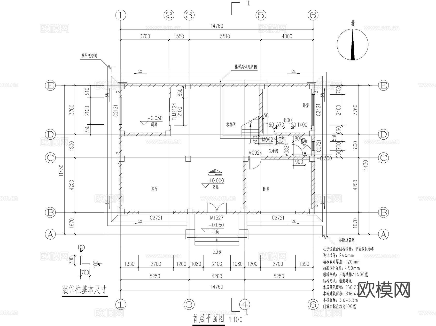 新中式二层独栋别墅农村乡村自建房建筑CAD施工图cad施工图