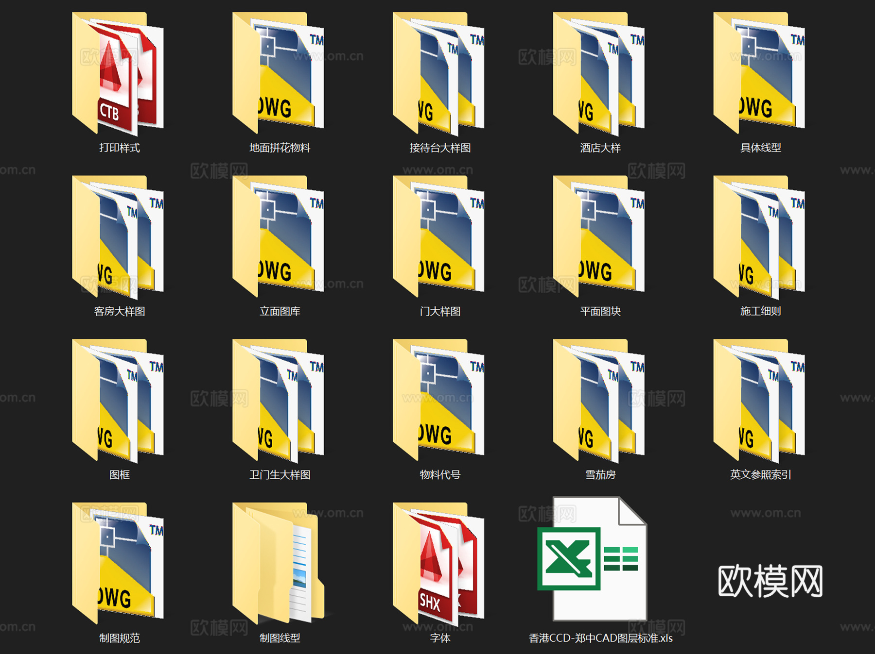 CCD标准制图规范CAD图库图块施工图模块合集cad施工图
