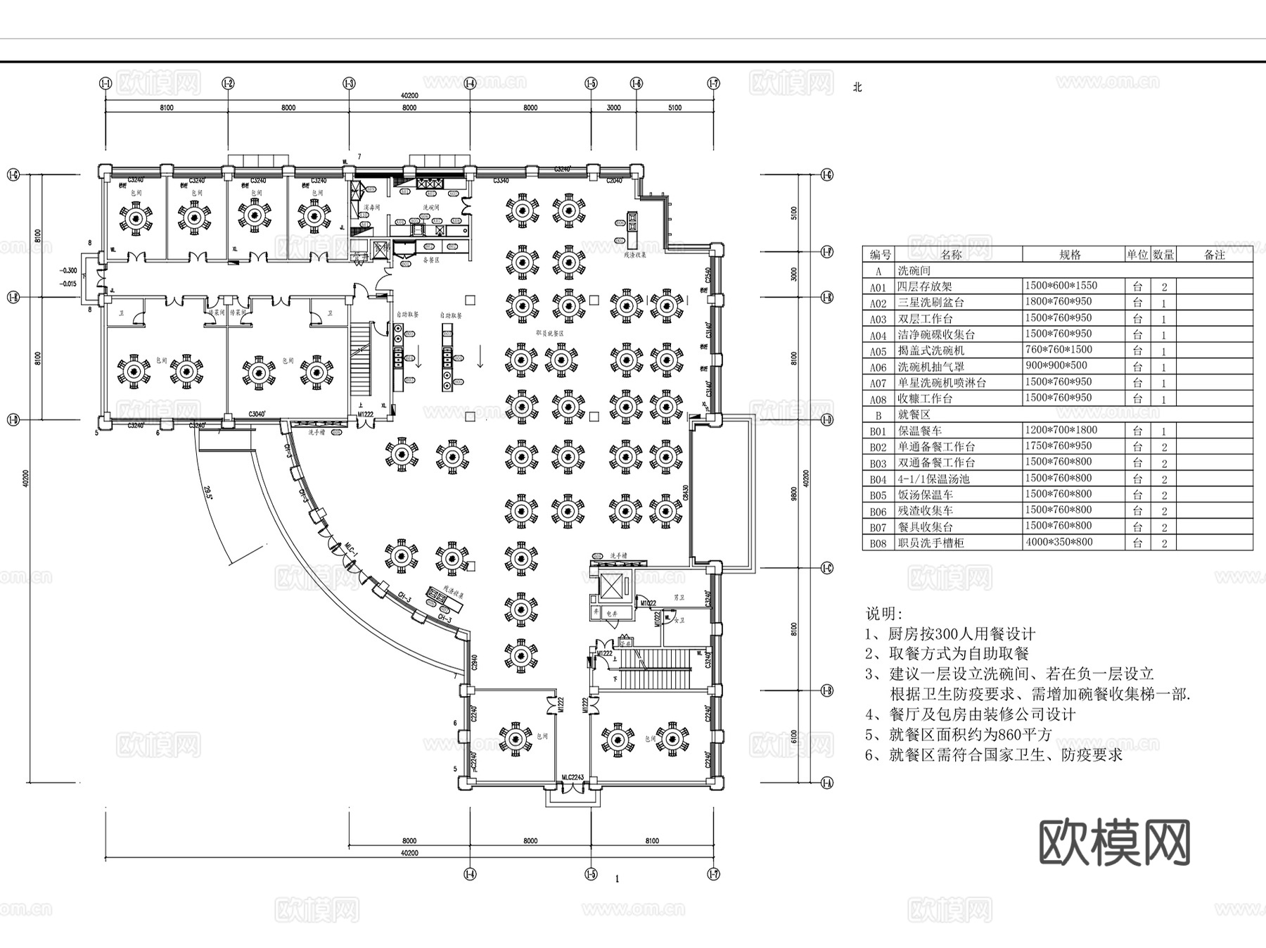 厨房饭店餐厅室内装饰平面CAD施工图集 65套cad施工图