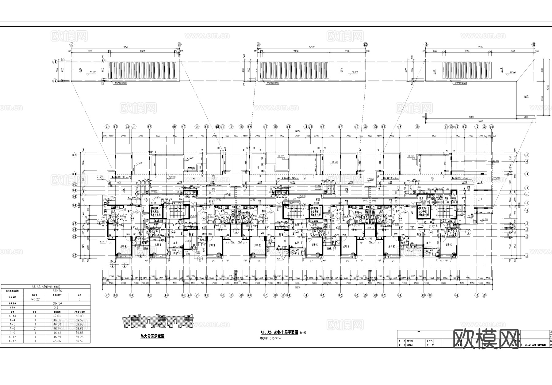 十四层一梯六户小户型住宅建筑CAD施工图cad施工图