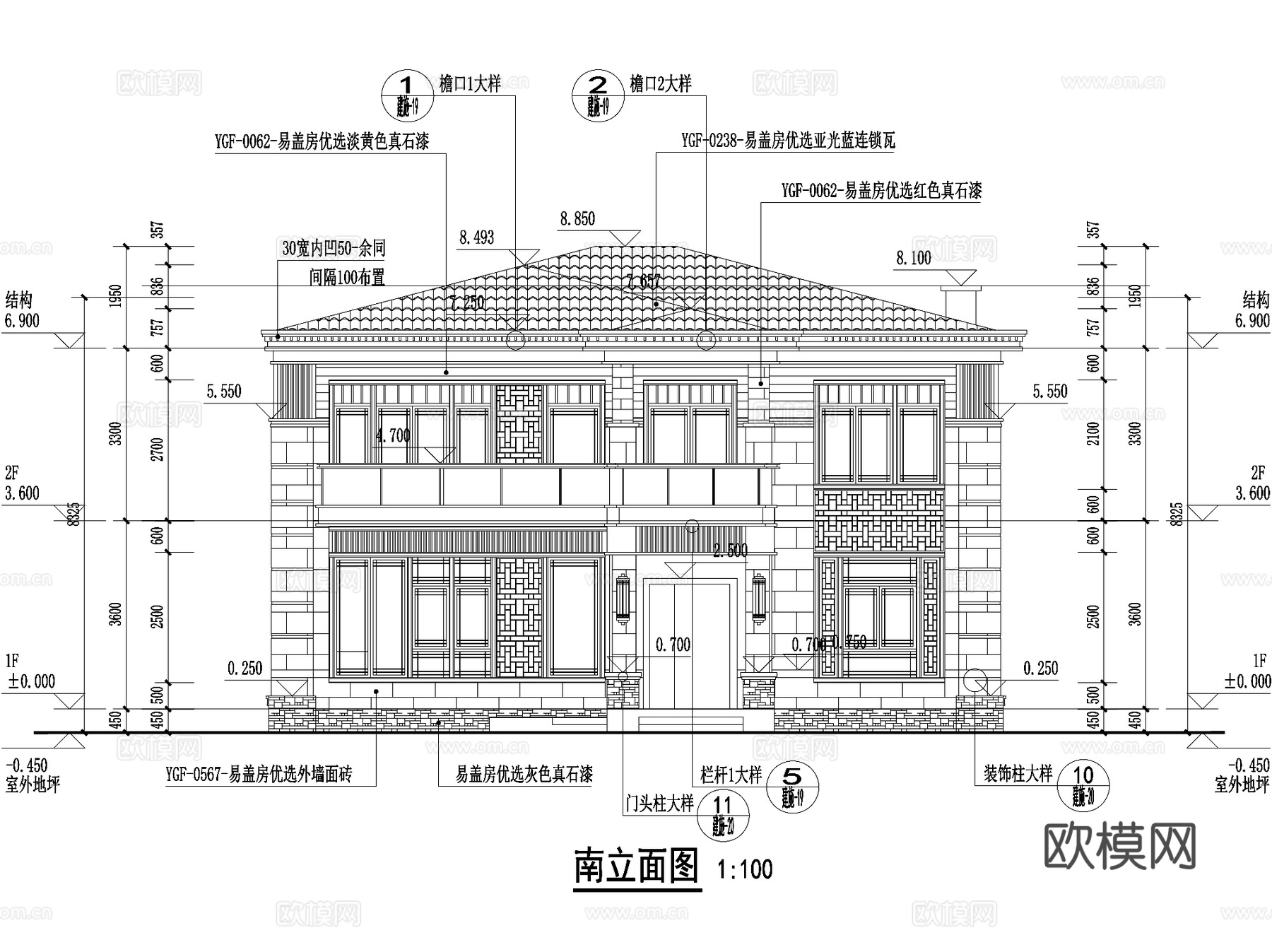 新中式二层合院别墅农村乡村自建房建筑CAD施工图cad施工图