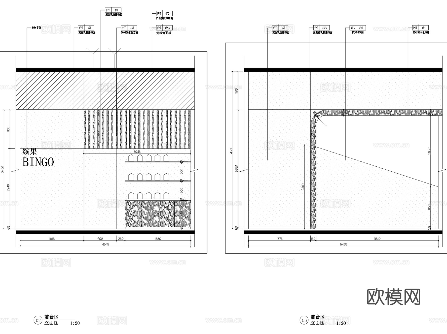 扬州BINGO亲子餐厅室内装饰CAD施工图整套+SUcad施工图