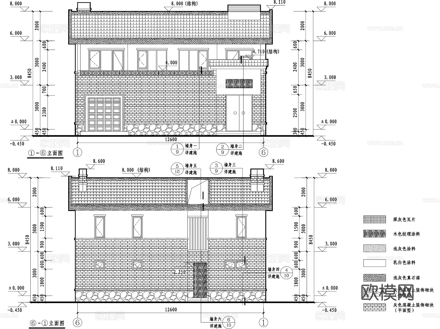新中式二层合院联排别墅农村自建房建筑CAD施工图cad施工图