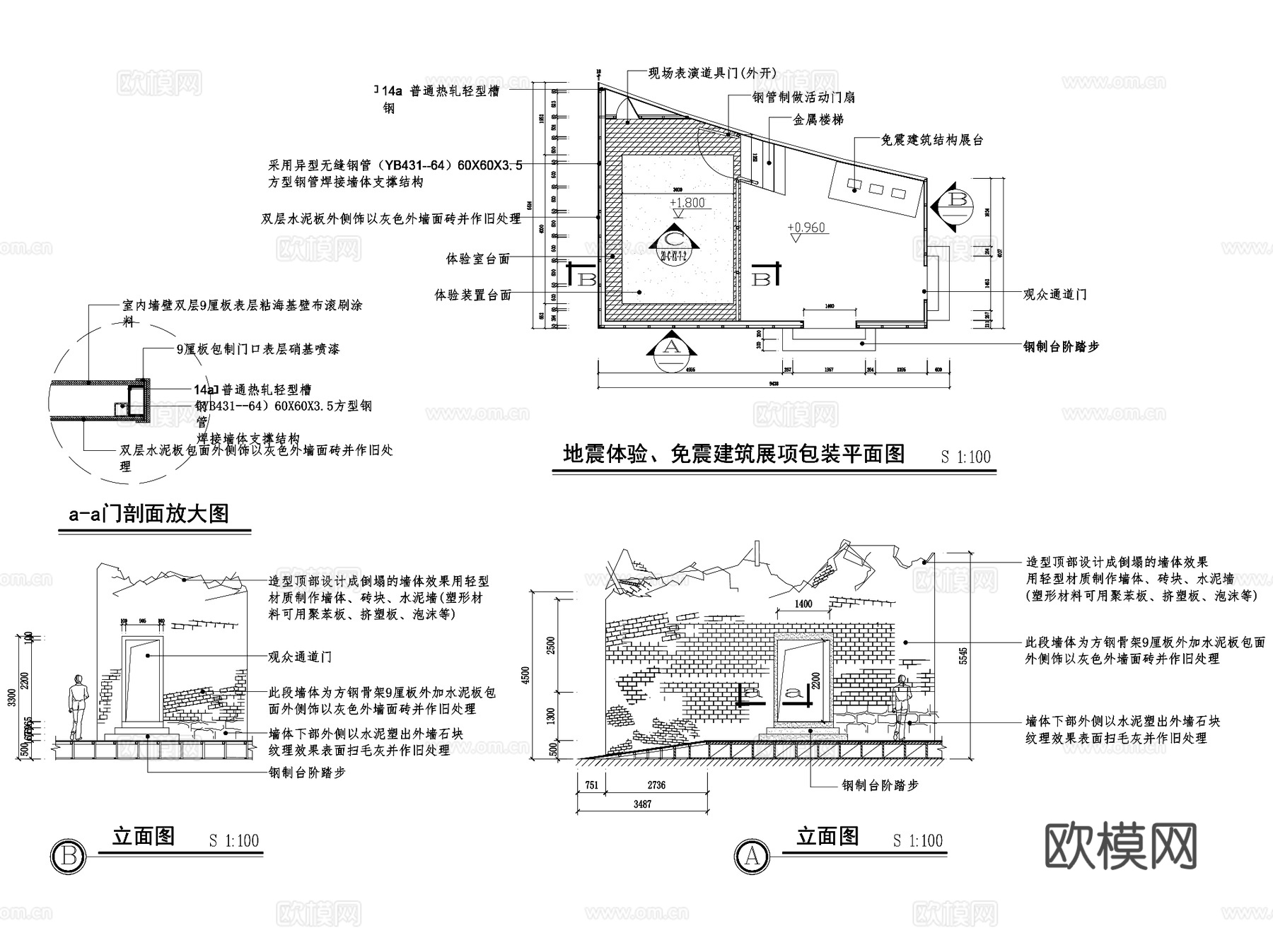 重庆市科技馆展厅展区室内装饰CAD施工图整套cad施工图cad施工图