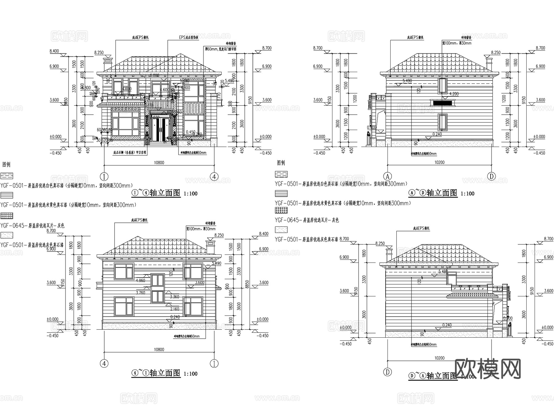 新中式二层独栋别墅乡村农村自建房建筑CAD施工图cad施工图