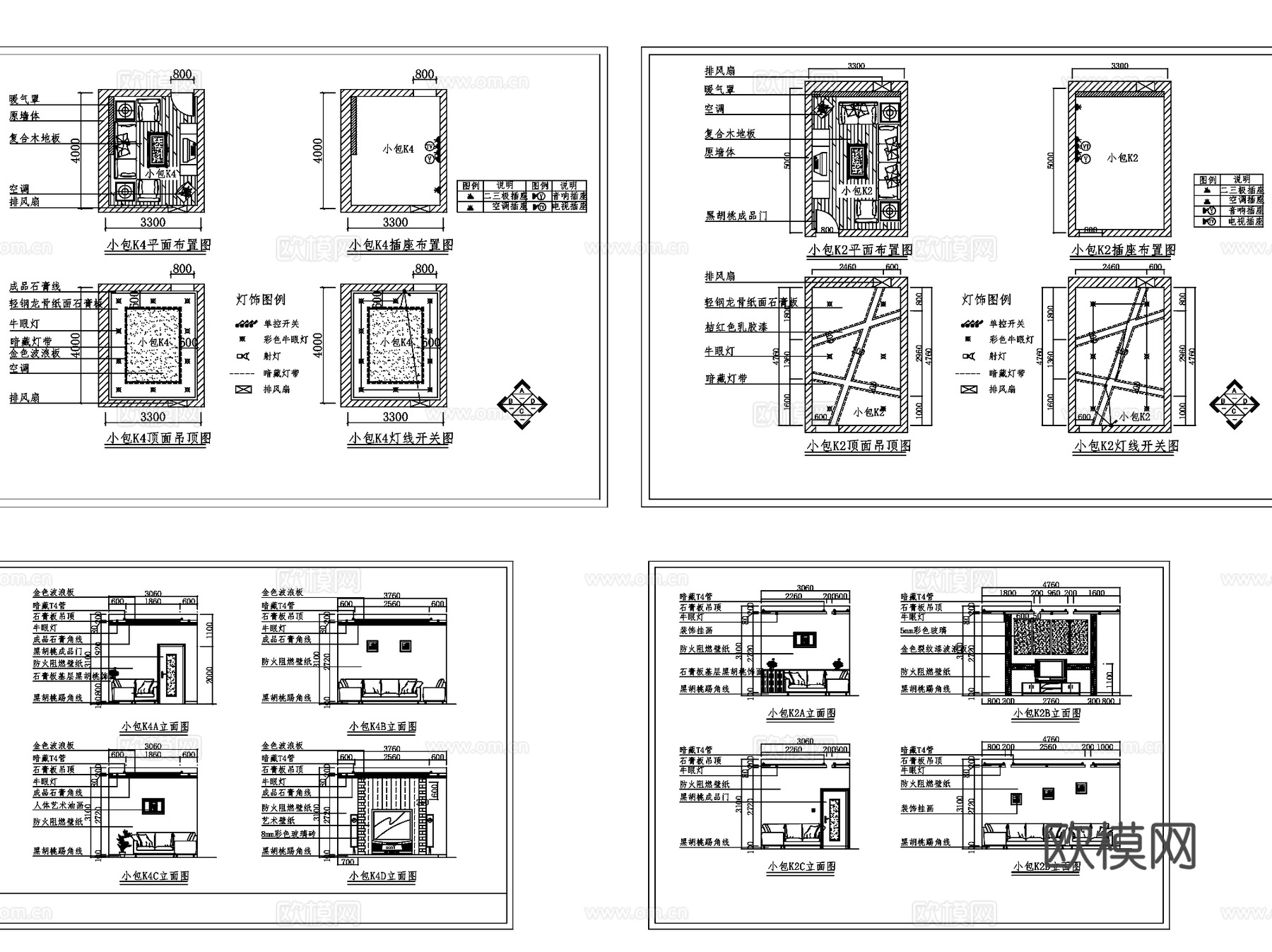 KTV包房包厢室内装饰CAD施工详图集 6套cad施工图