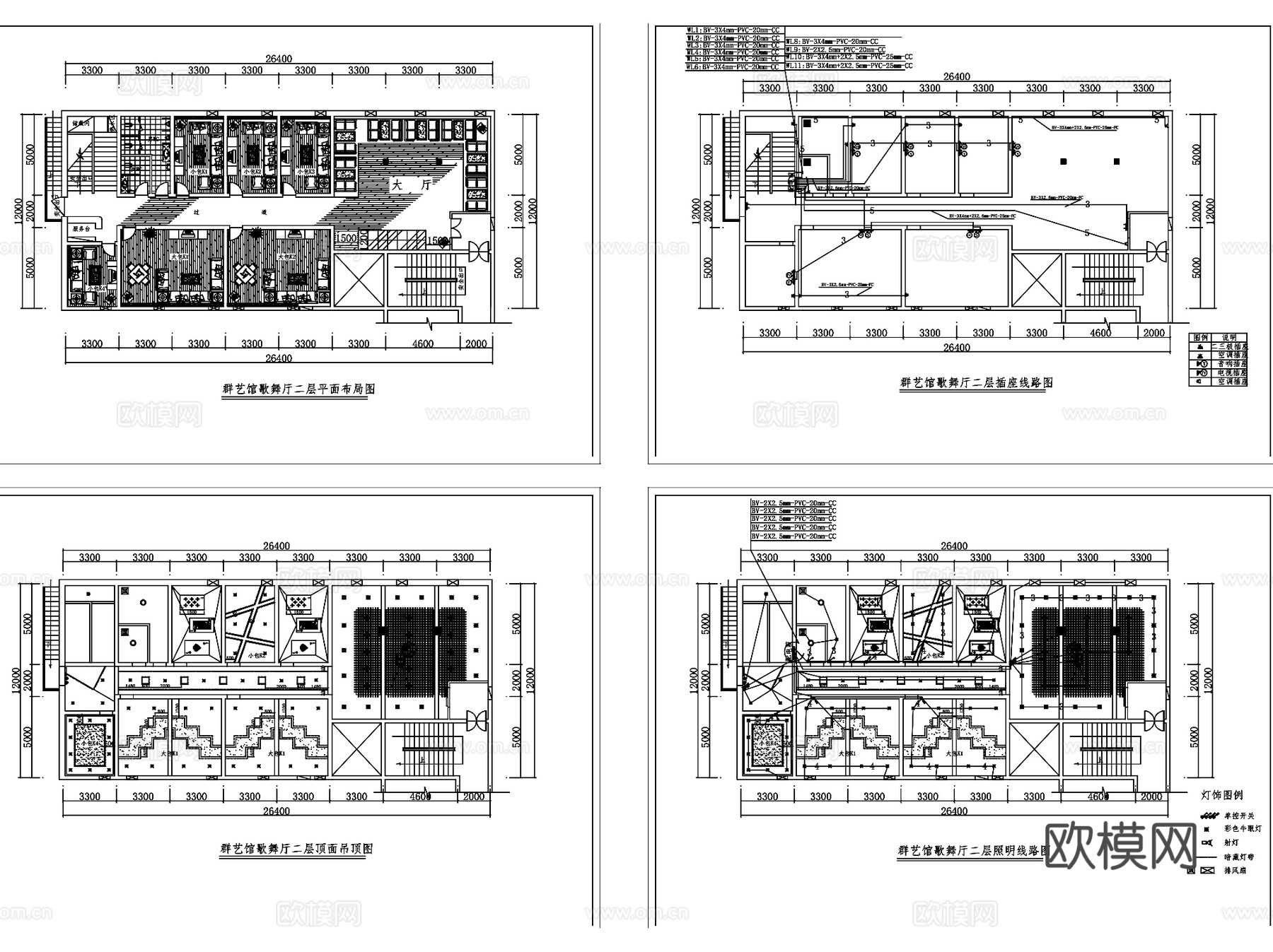 KTV包房包厢室内装饰CAD施工详图集 6套cad施工图