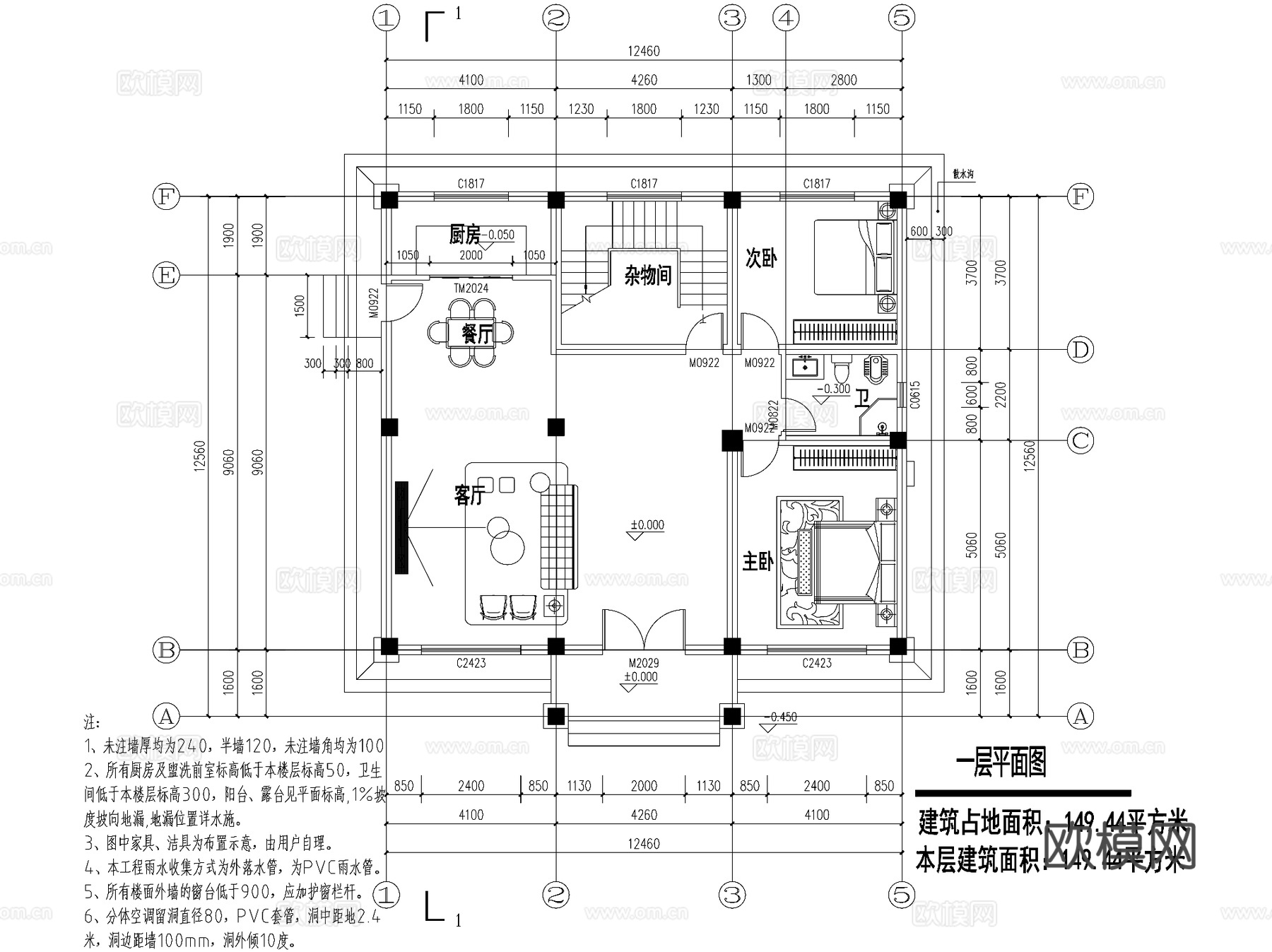 新中式三层独栋别墅乡村农村自建房住宅建筑CAD施工图cad施工图