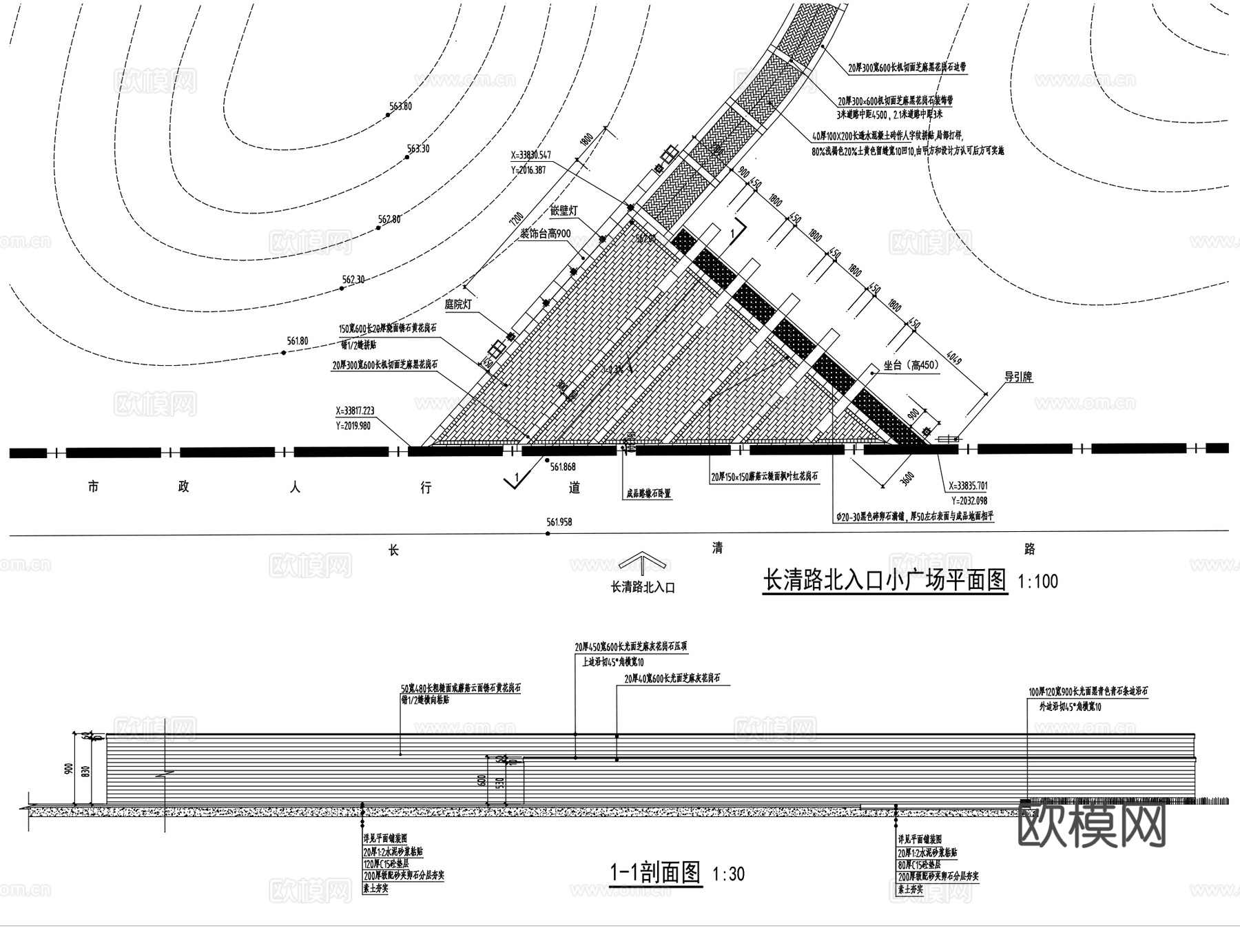 中信蜀都磨底河沿河滨水绿带景观CAD施工图整套cad施工图