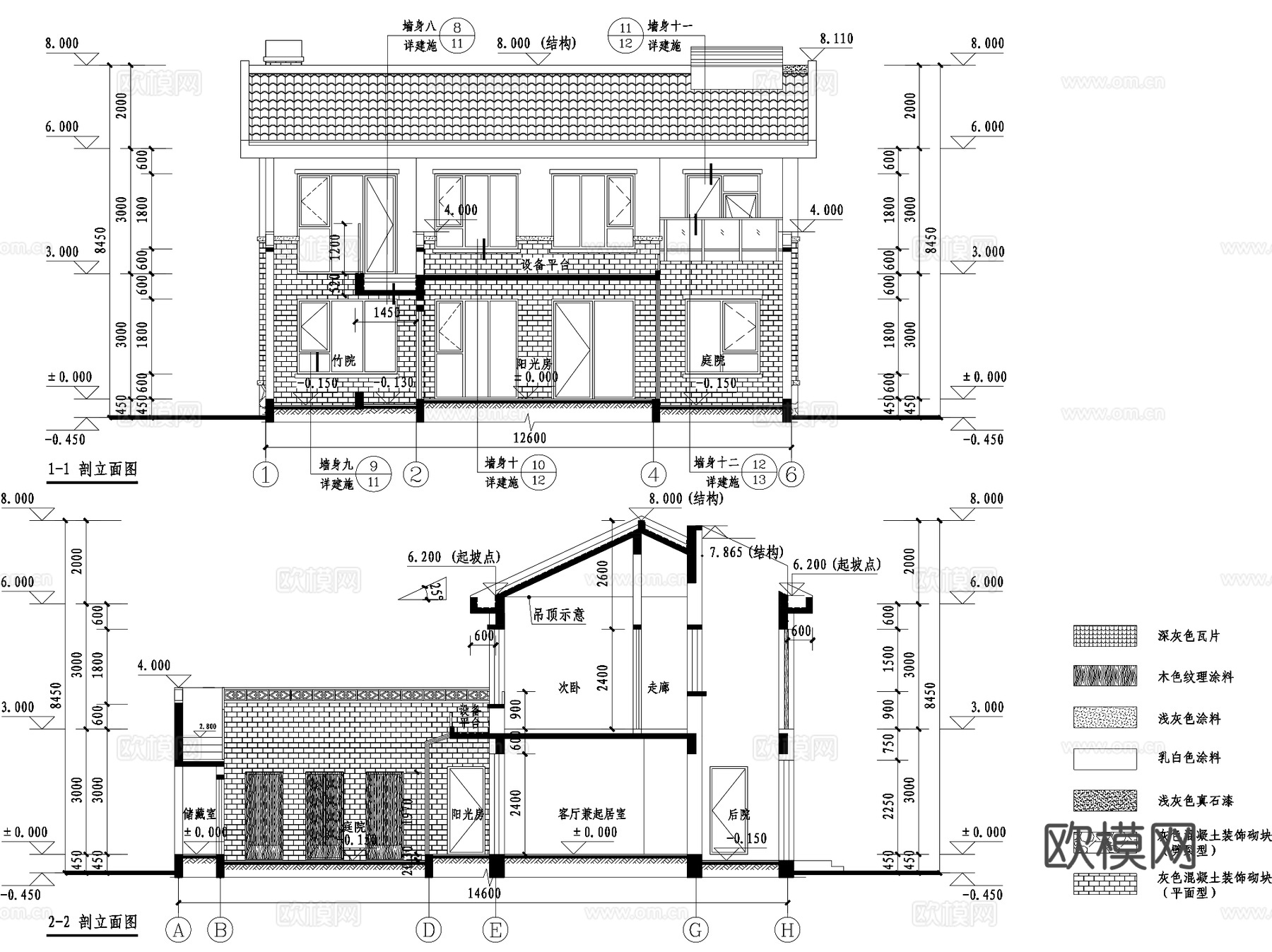 新中式二层合院联排别墅农村自建房建筑CAD施工图cad施工图