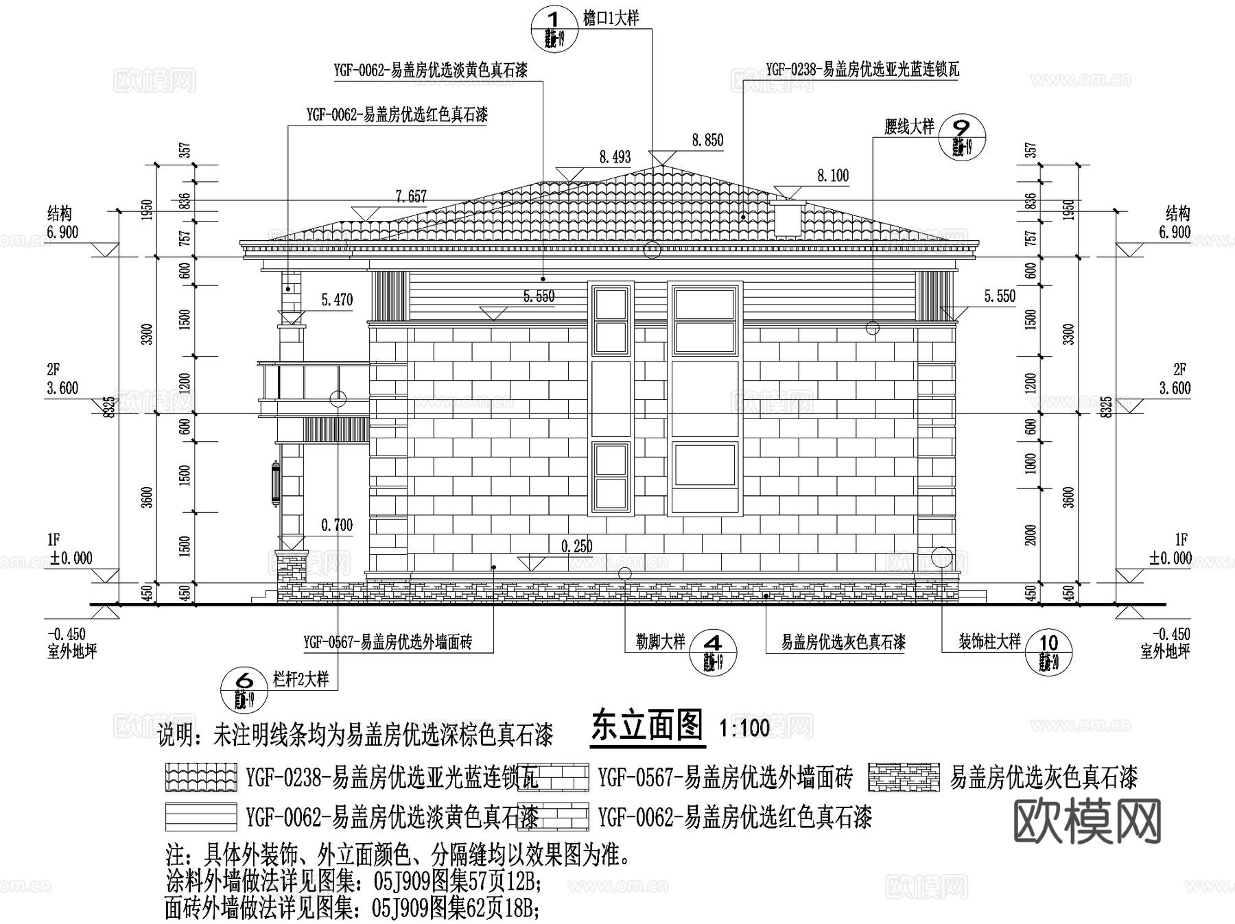 新中式二层合院别墅农村乡村自建房建筑CAD施工图cad施工图