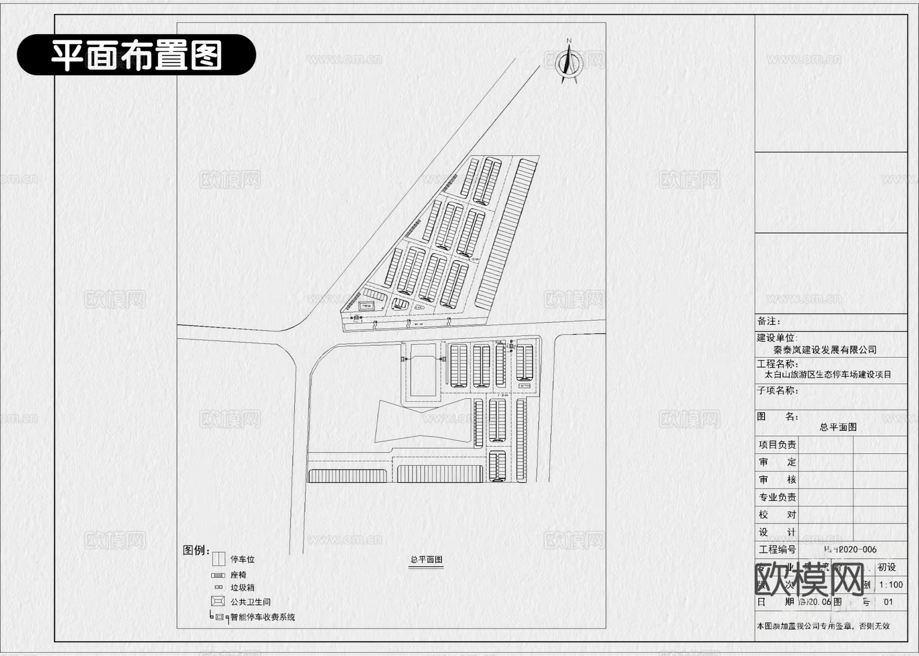 6套户外停车场景观生态停车场CAD图纸附效果图cad施工图