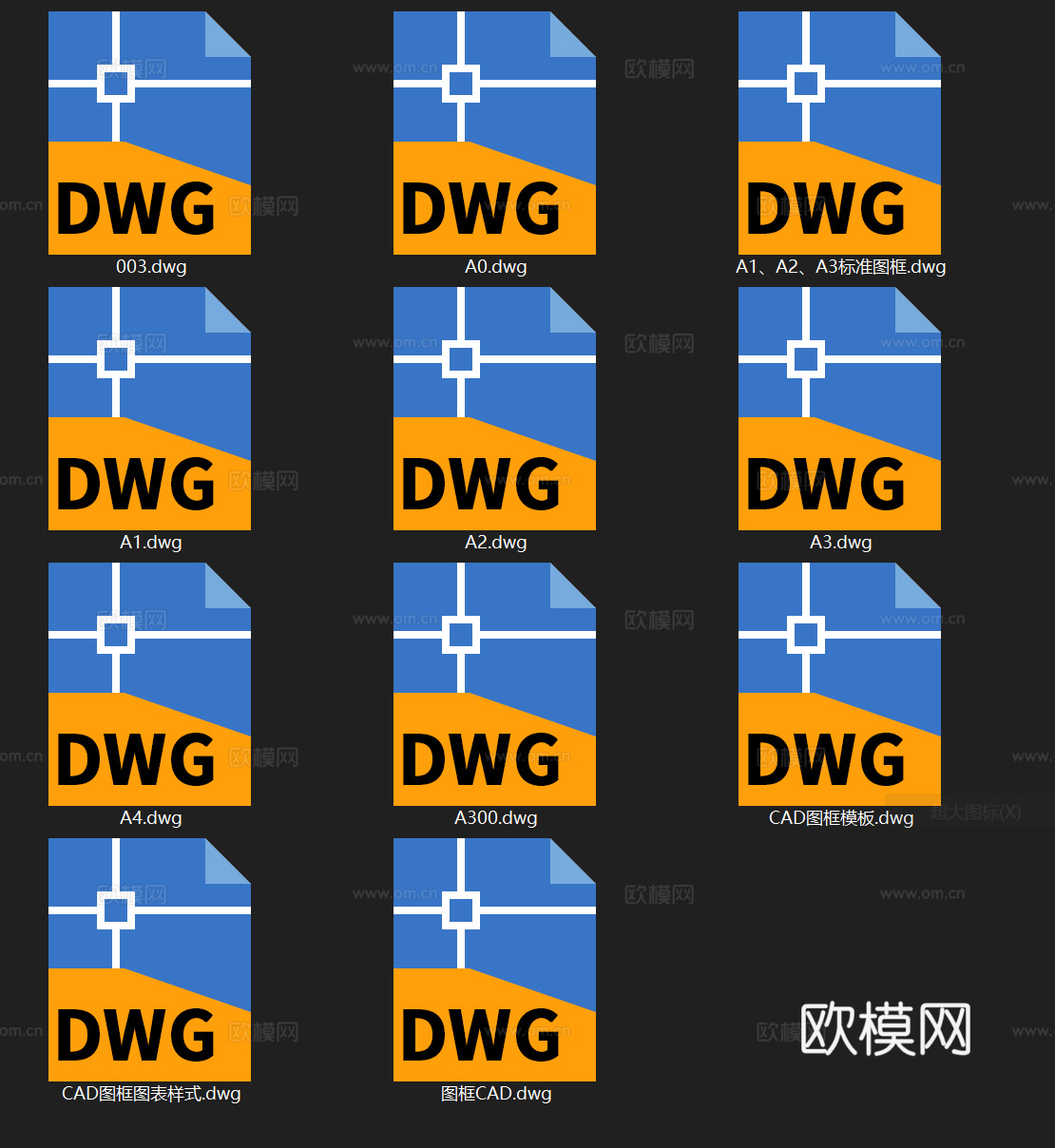 CAD图框图表标准样式施工图集cad施工图