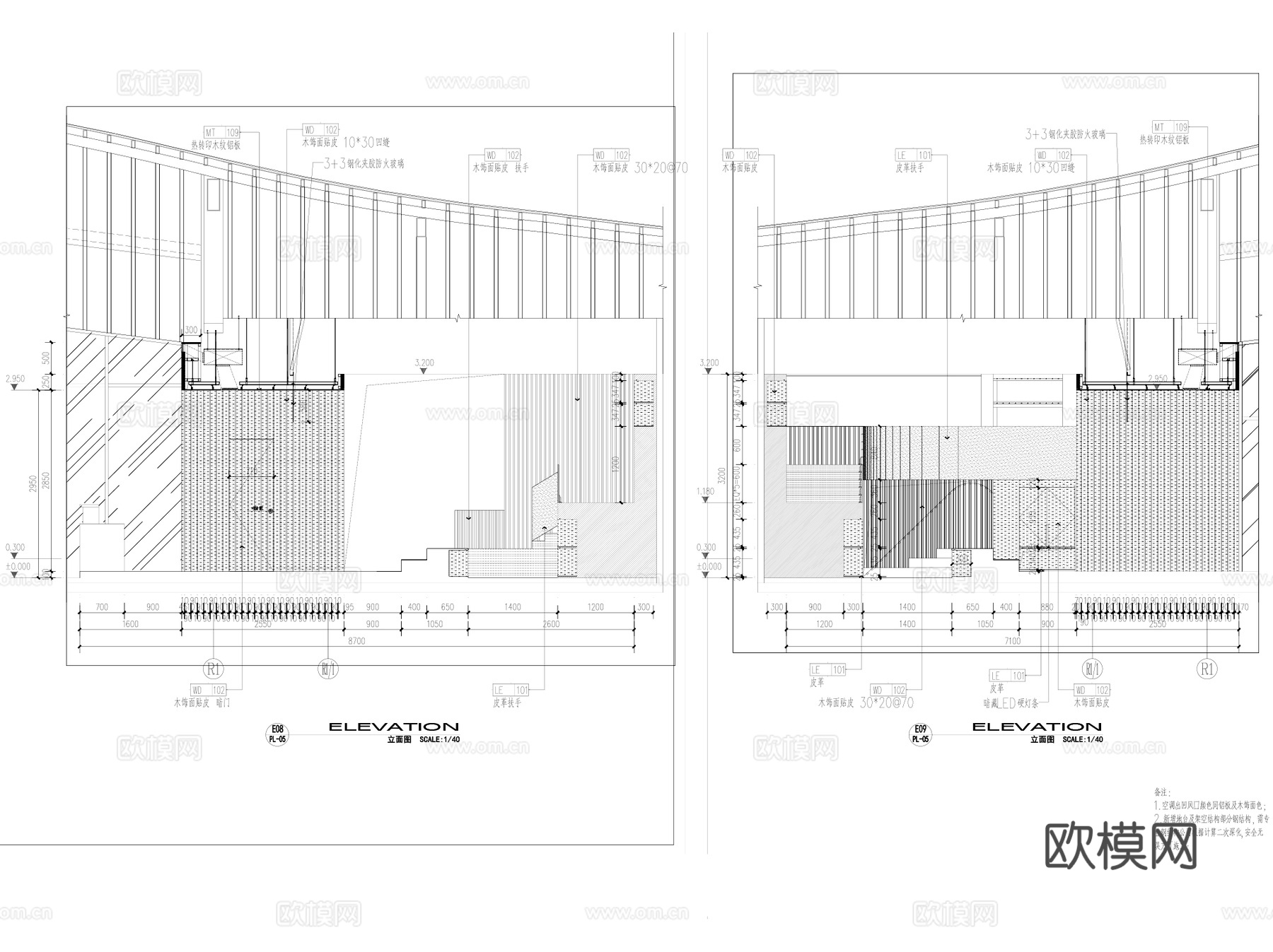 图书馆阅览室室内装饰设计CAD施工图集 5套cad施工图