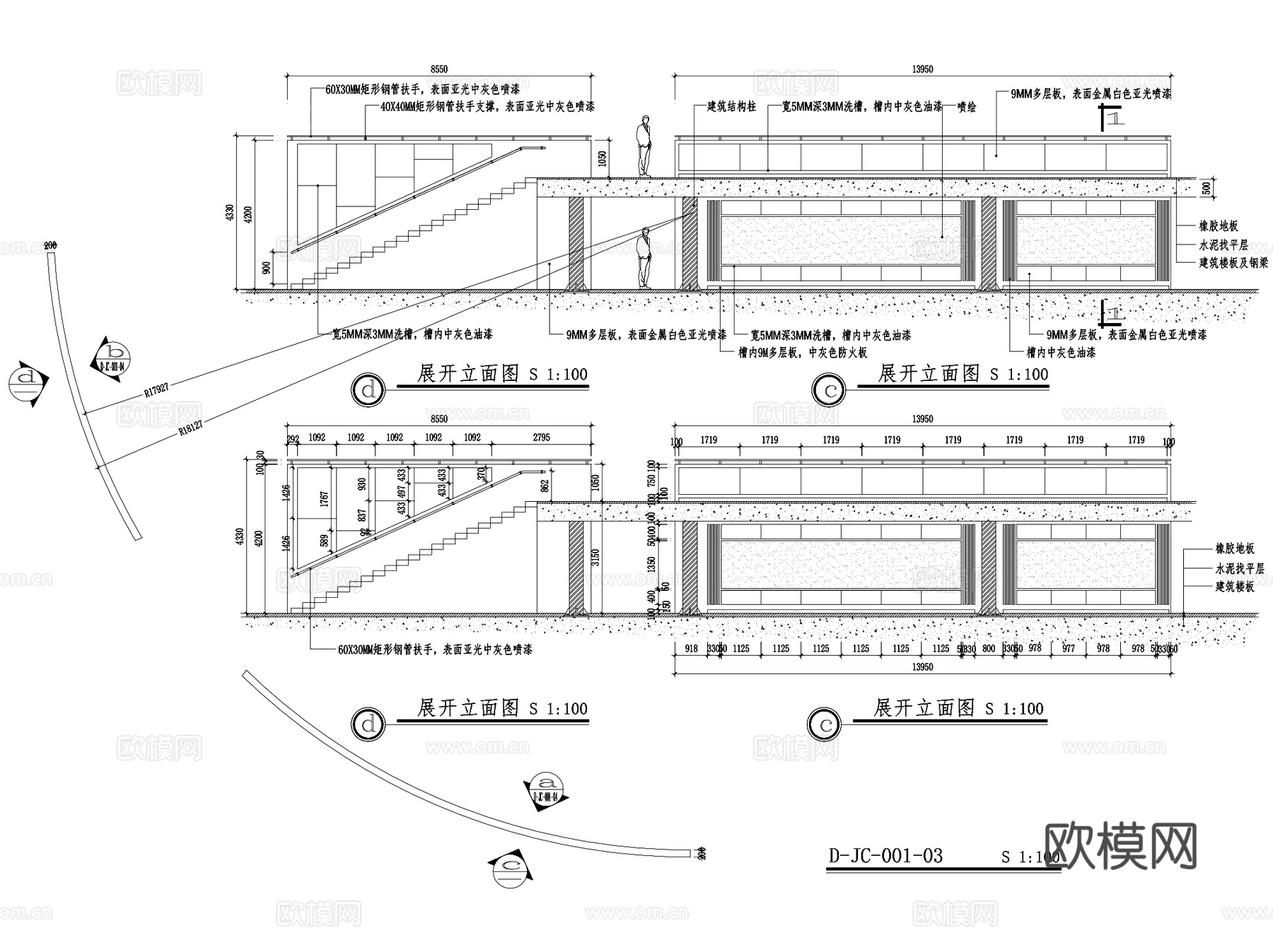 重庆市科技馆展厅展区室内装饰CAD施工图整套cad施工图cad施工图