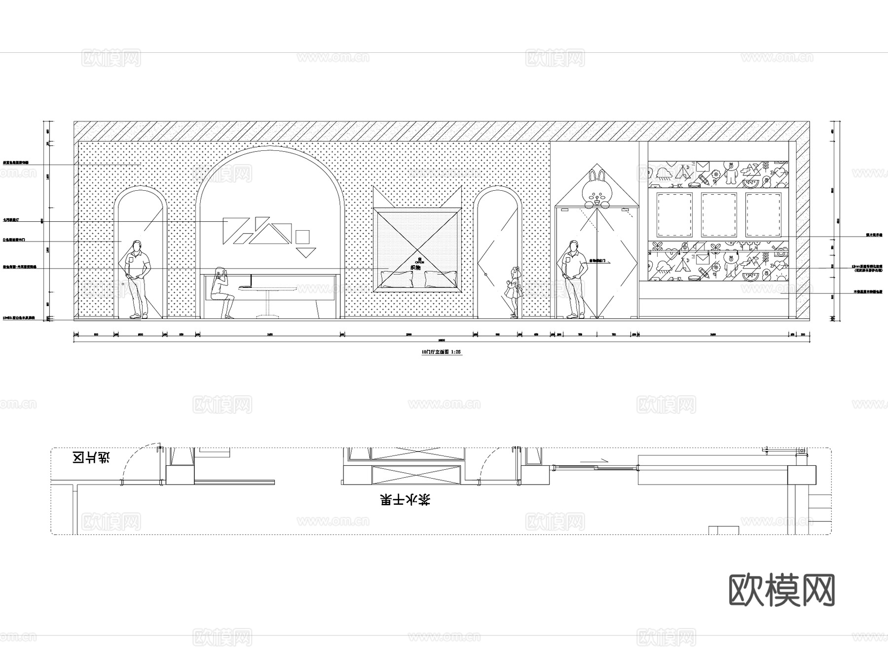 MENGDOUER儿童摄影店室内装饰CAD部分施工图+SUcad施工图