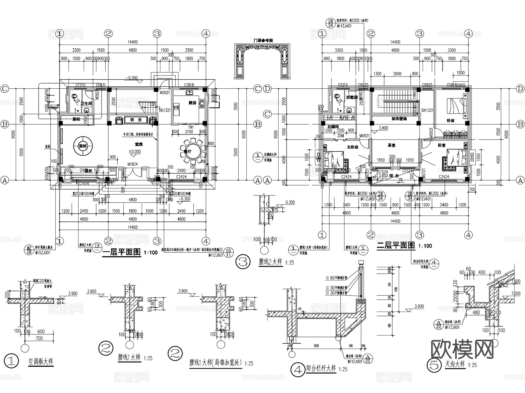新中式二层独栋别墅农村乡村自建房建筑CAD施工图cad施工图