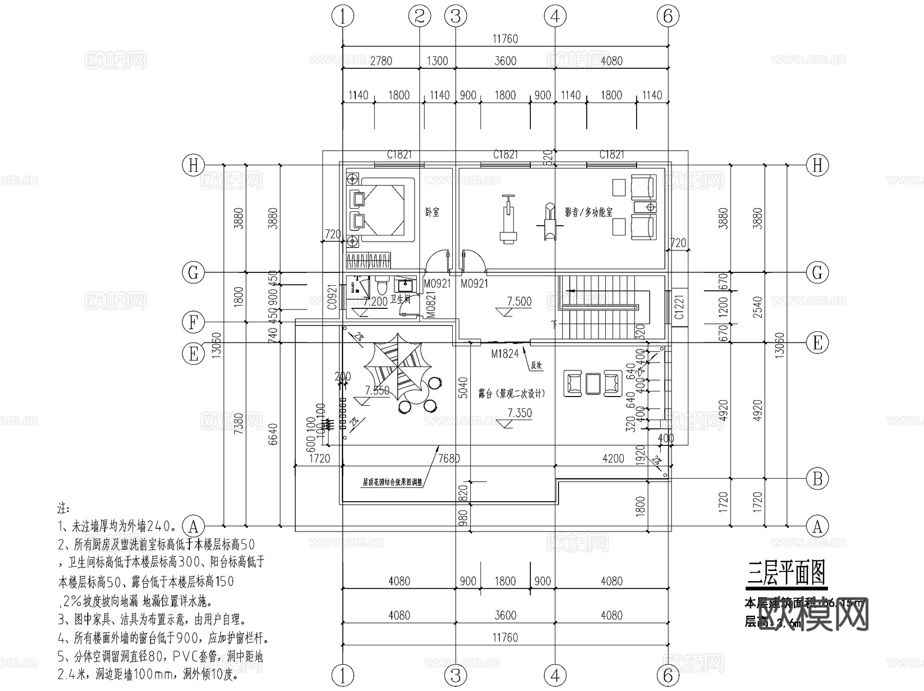 现代三层独栋别墅乡村农村自建房住宅建筑CAD施工图cad施工图