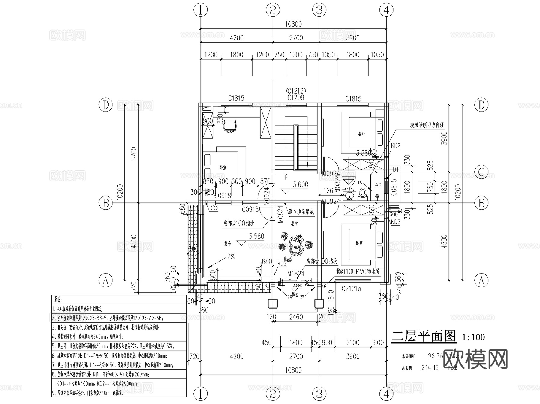 新中式二层独栋别墅乡村农村自建房建筑CAD施工图cad施工图