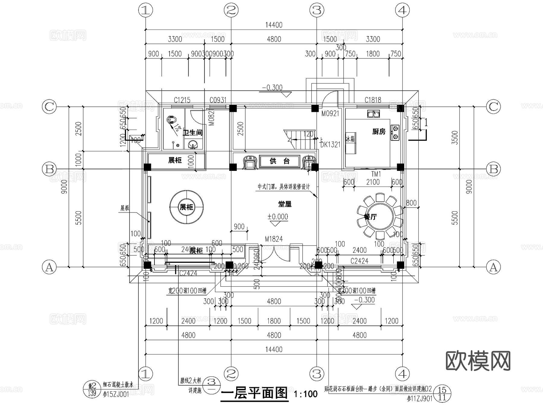新中式二层独栋别墅农村乡村自建房建筑CAD施工图cad施工图