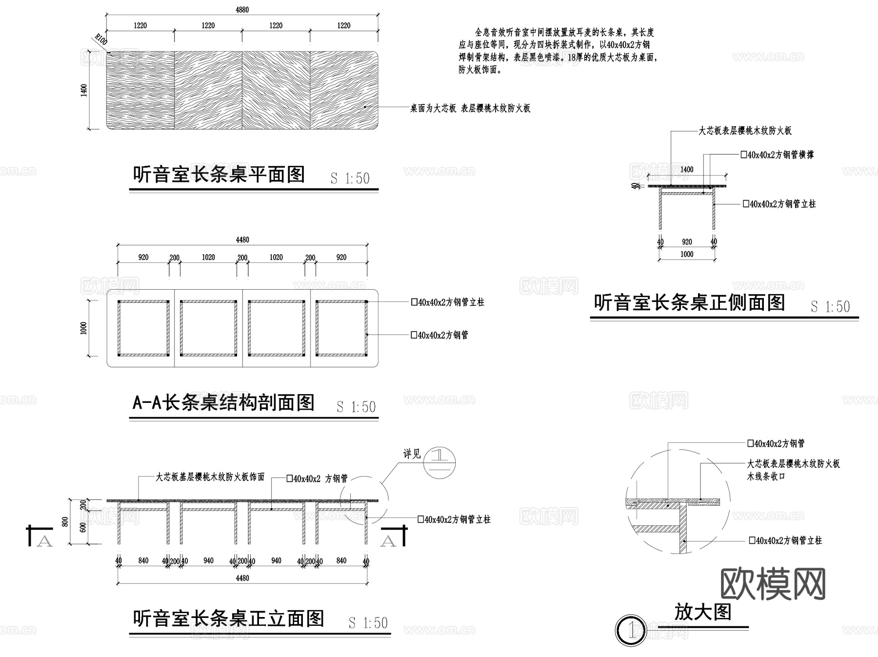 重庆市科技馆展厅展区室内装饰CAD施工图整套cad施工图cad施工图