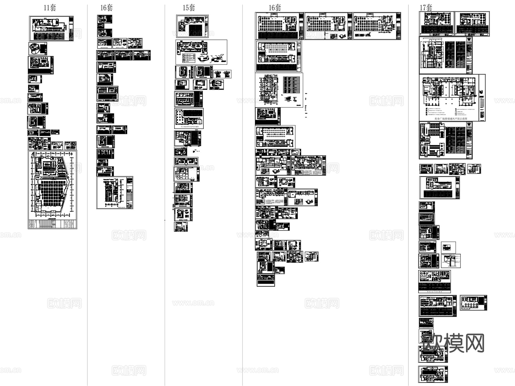 厨房饭店餐厅室内装饰平面CAD施工图集 65套cad施工图