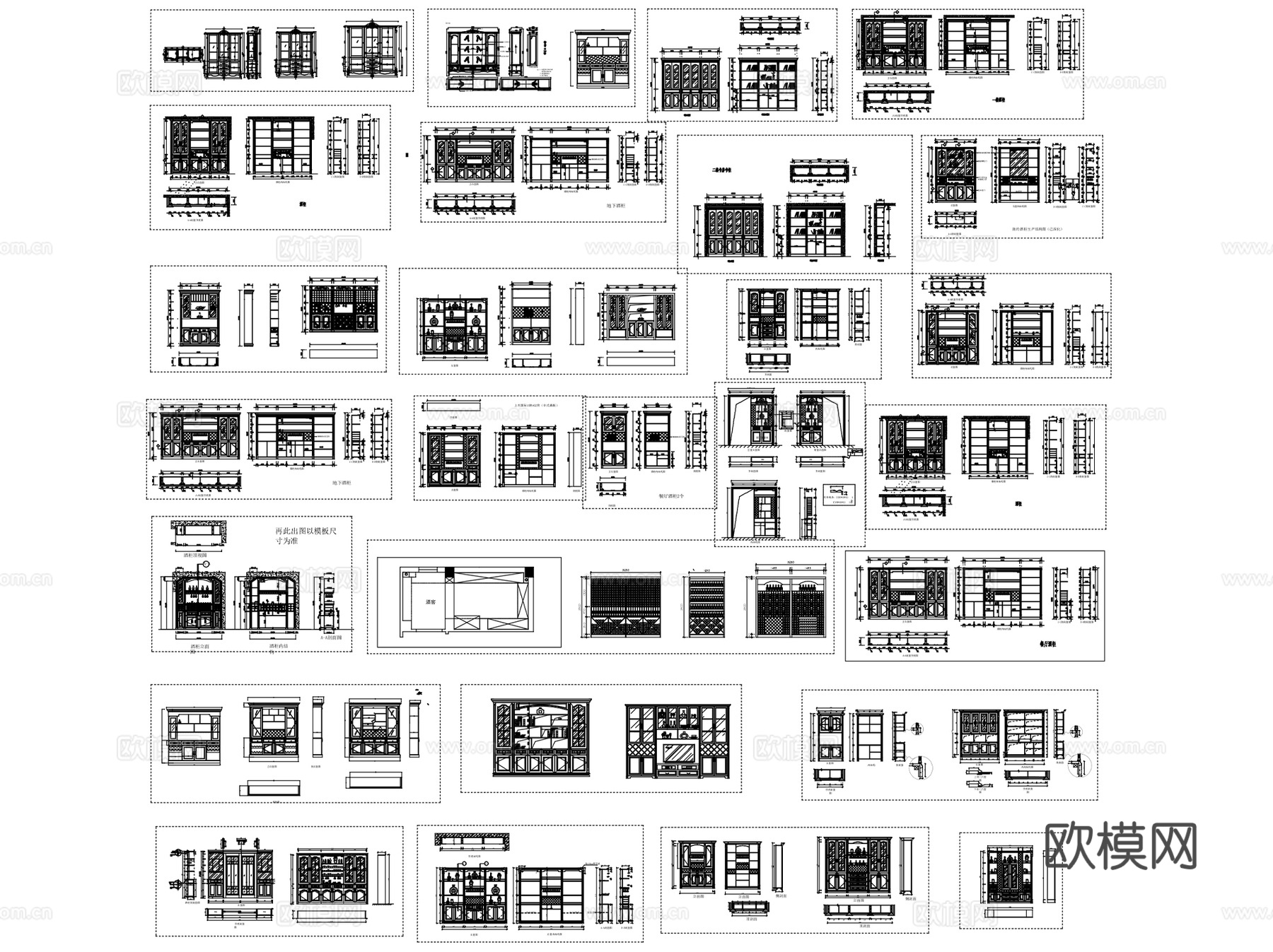 酒柜酒架吧台室内家具柜体详图CAD施工图集 49套cad施工图