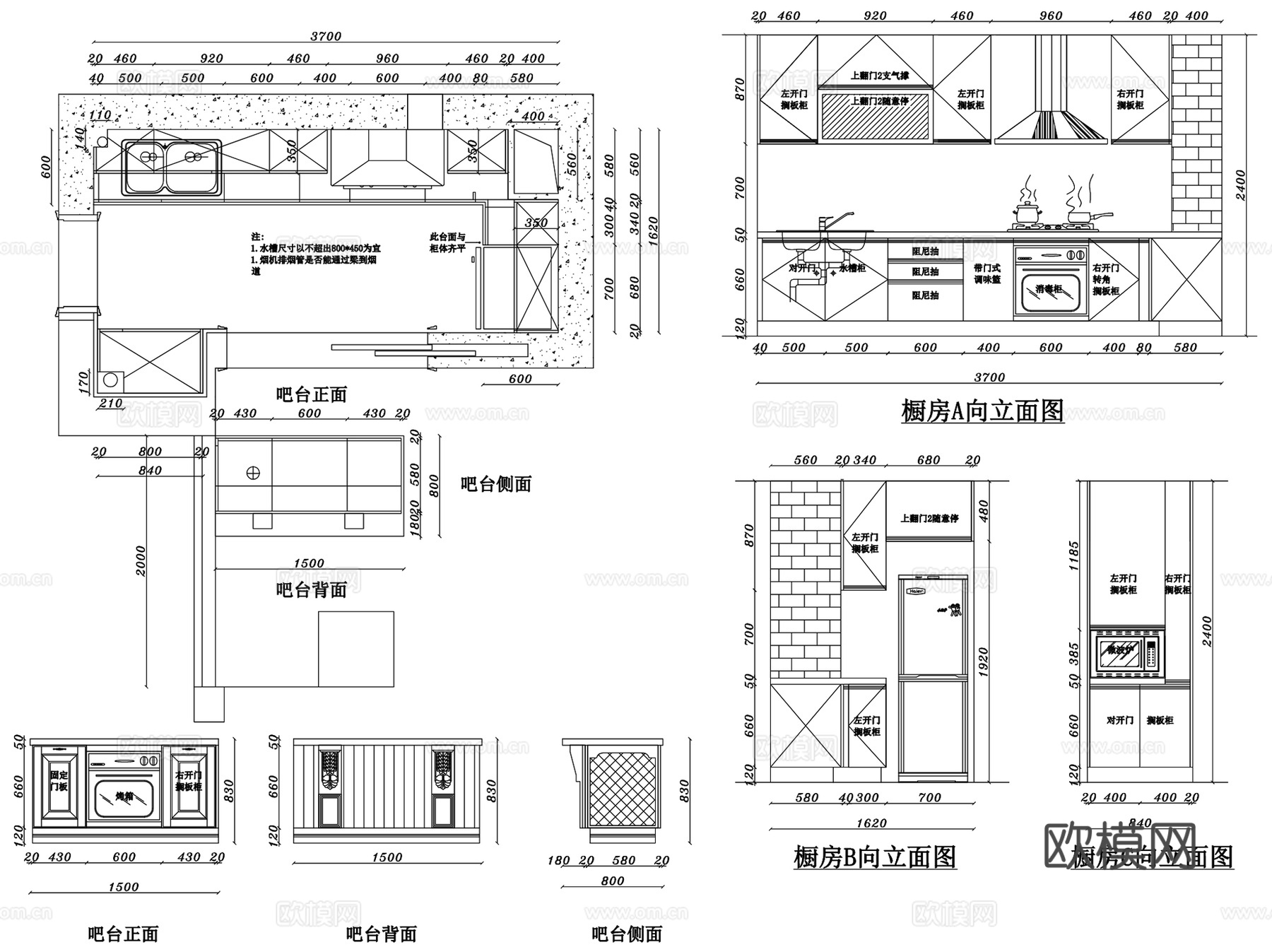 厨房餐厅厨柜设计室内装饰节点大样CAD施工详图集 250套cad施工图
