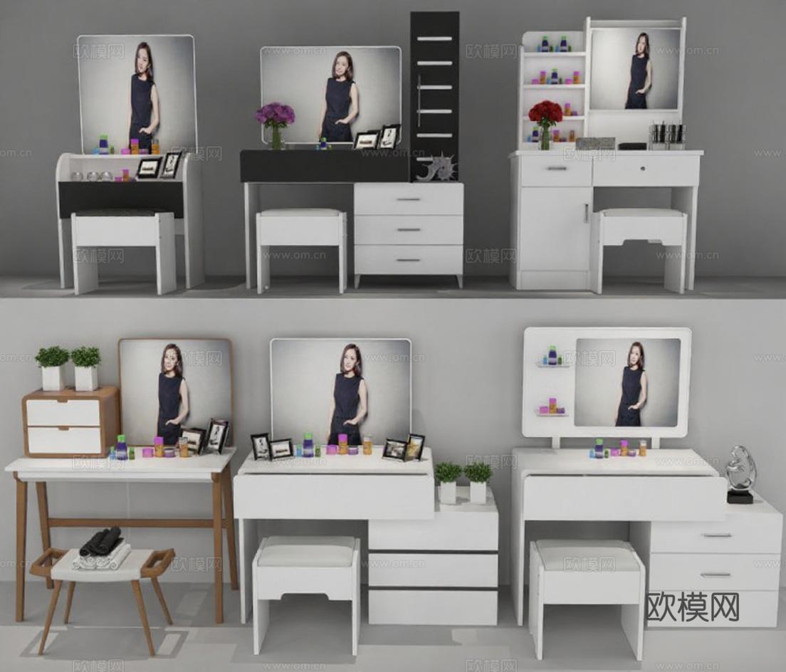 现代梳妆台系列3D渲染图 简约化妆台家具展示 带收纳抽屉设计 室内家居产品目录免费3d模型下载