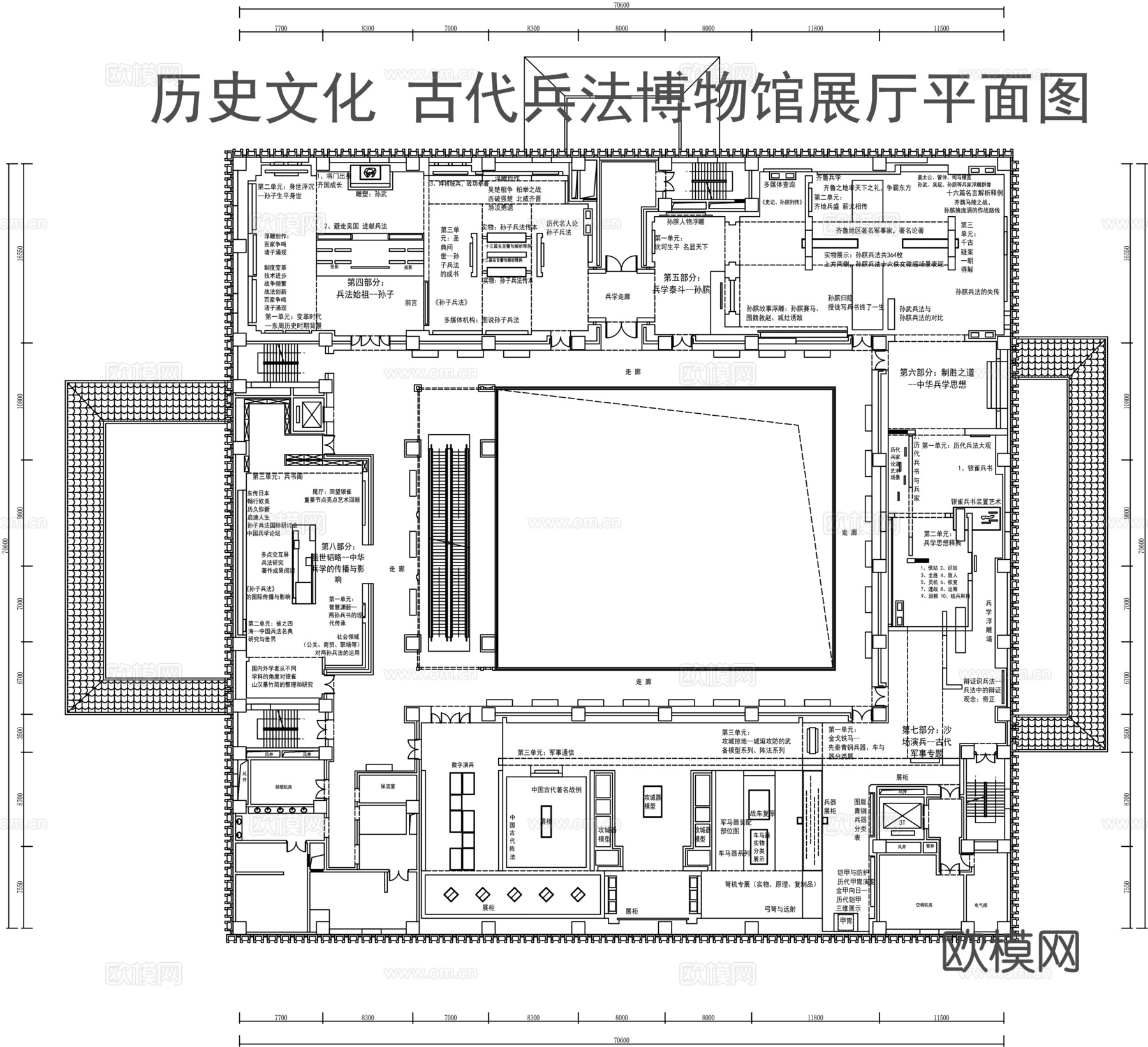 历史文化展厅 古代兵器博物馆展厅平面图cad施工图