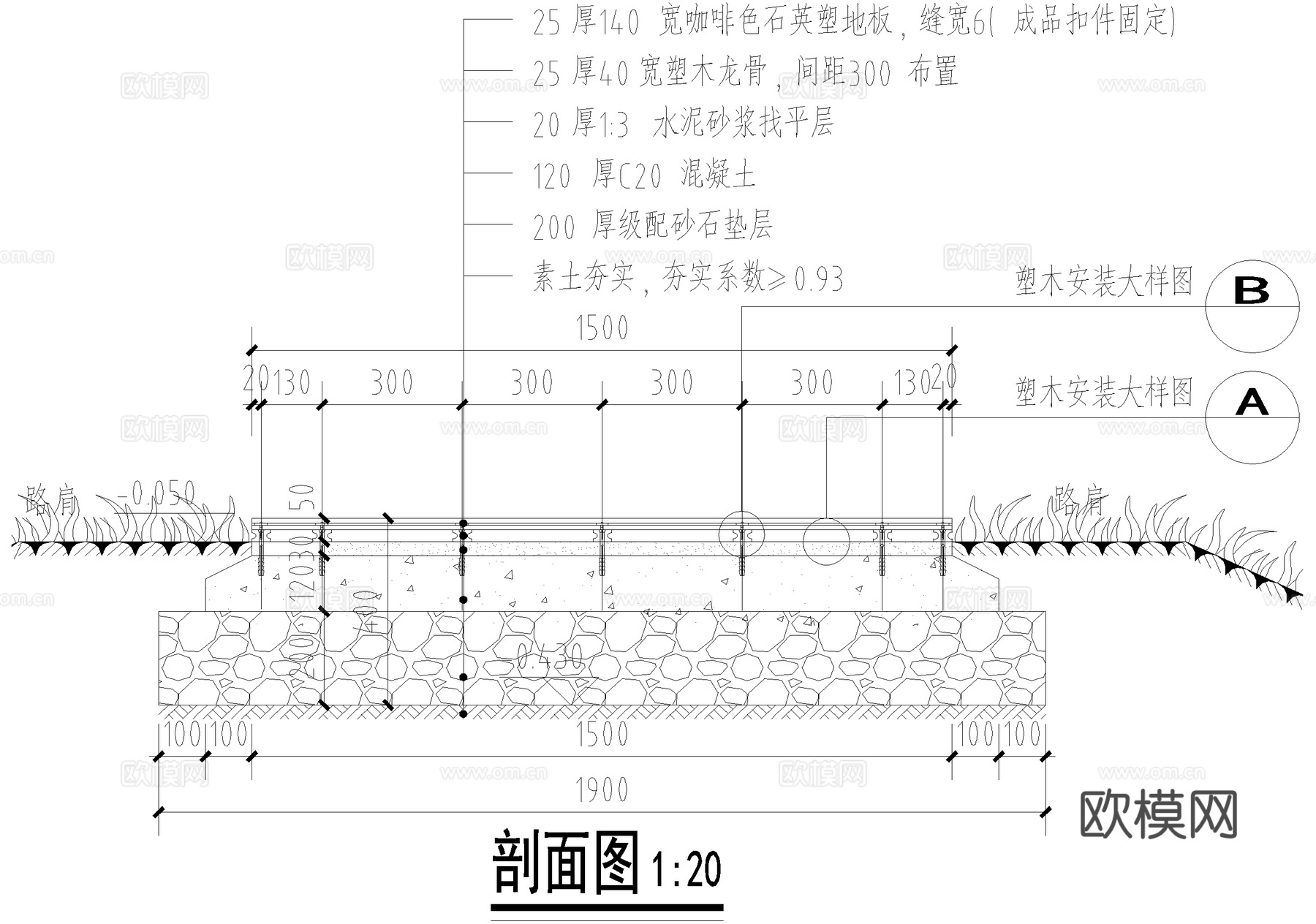 石英塑地板平台 塑木平台 田间农田道路栈道cad施工图