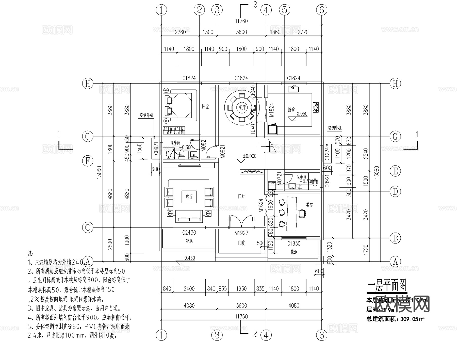 现代三层独栋别墅乡村农村自建房住宅建筑CAD施工图cad施工图