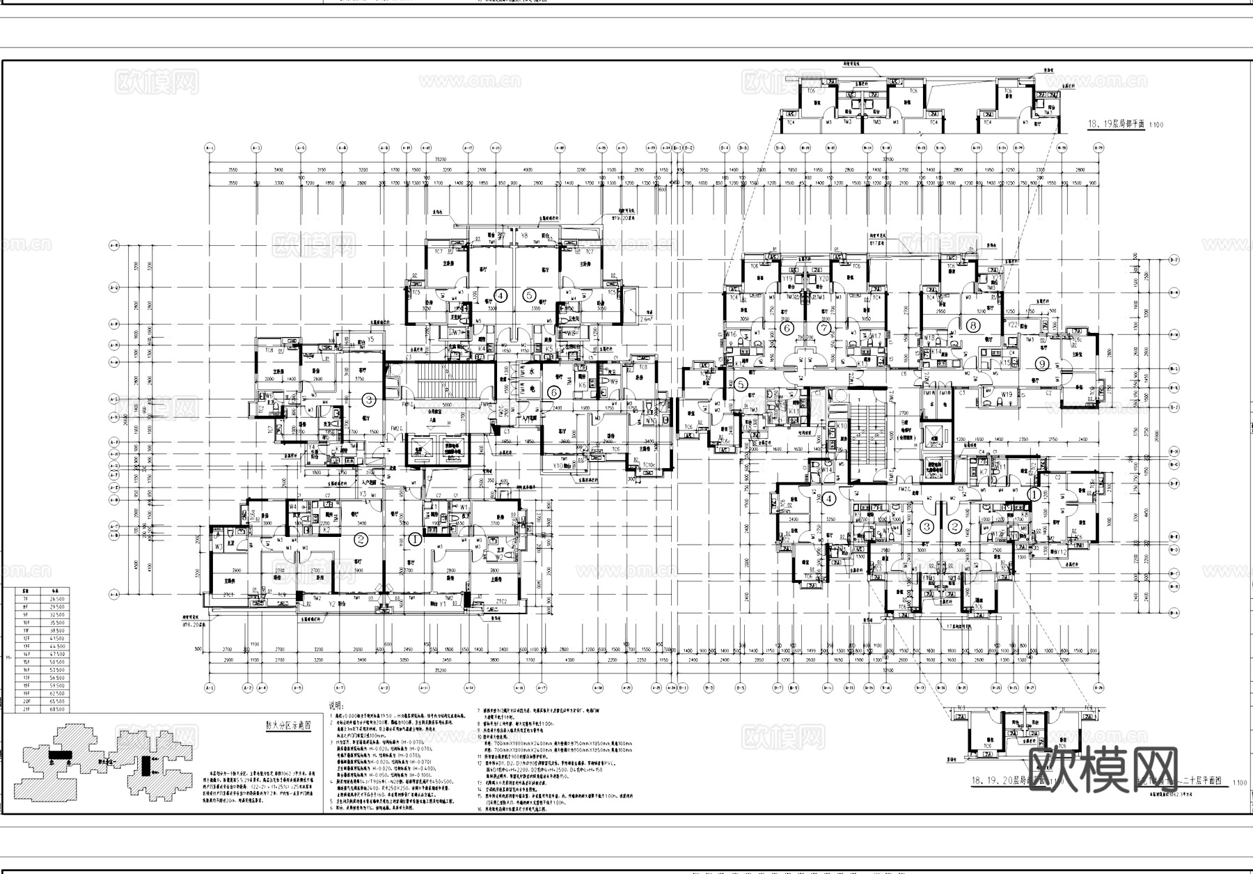 中筒式两梯六户九户塔楼住宅建筑平面户型图CAD施工图cad施工图