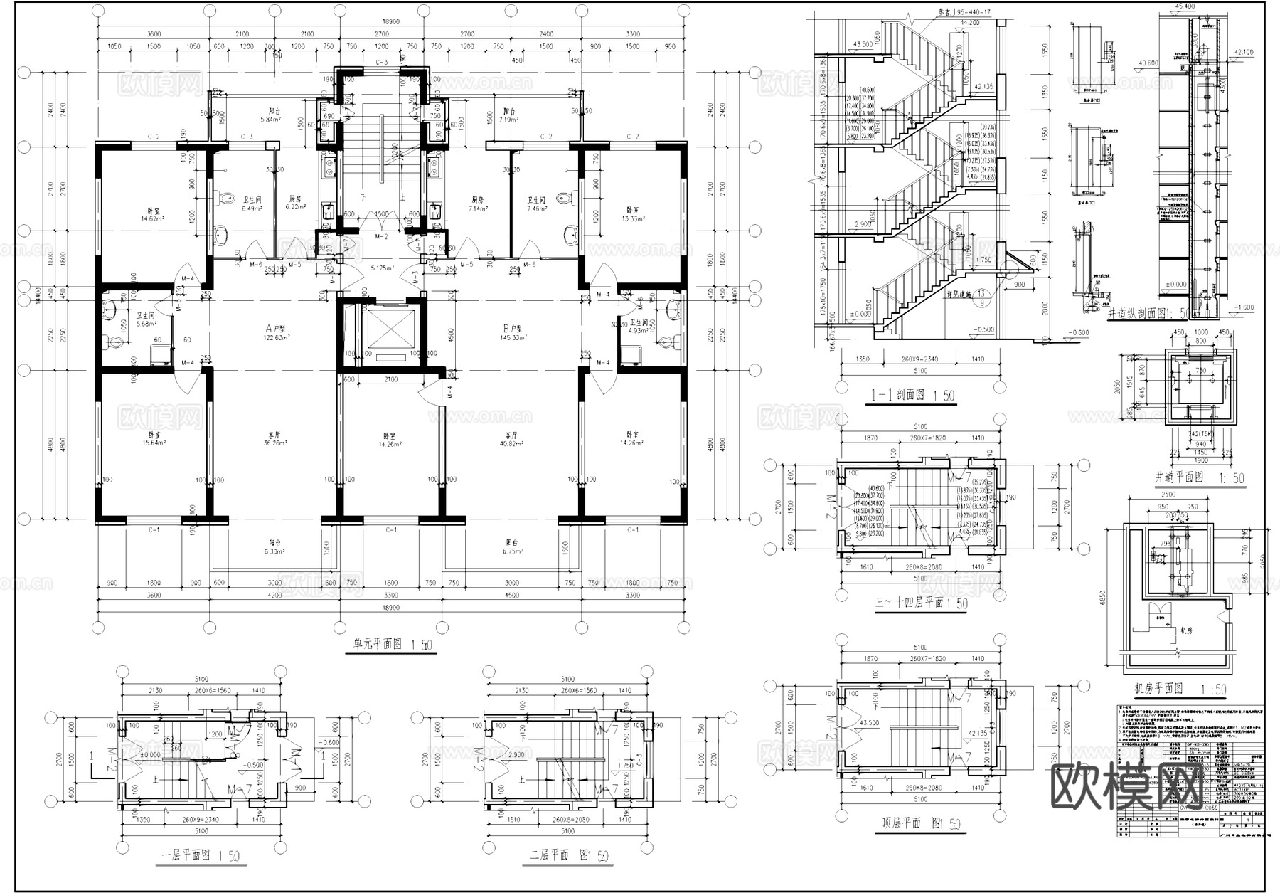 十四层一梯两户小高层住宅建筑CAD施工图cad施工图