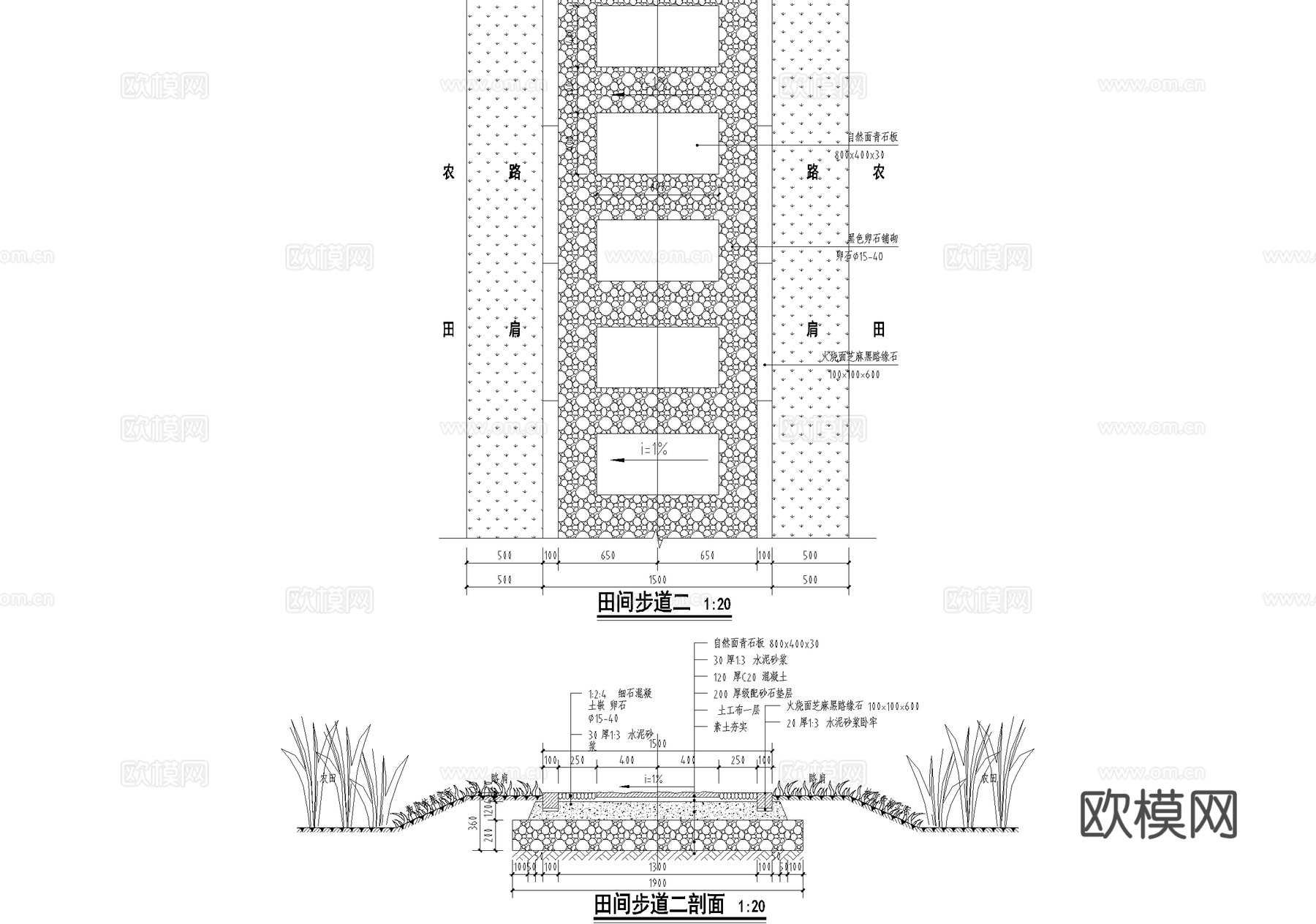 道路 混凝土路面 青石板卵石 透水砖 田间步道人行道 路沿石cad施工图