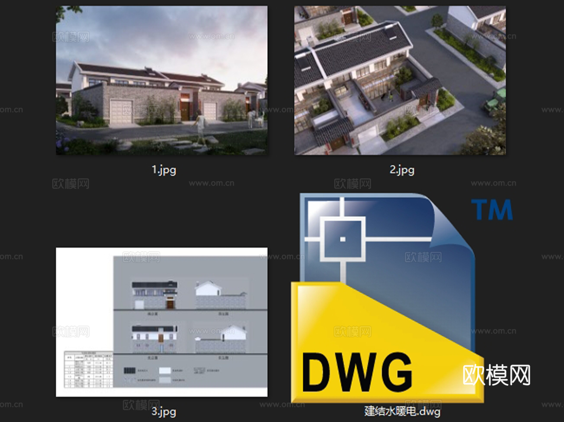 新中式二层合院联排别墅农村自建房建筑CAD施工图cad施工图
