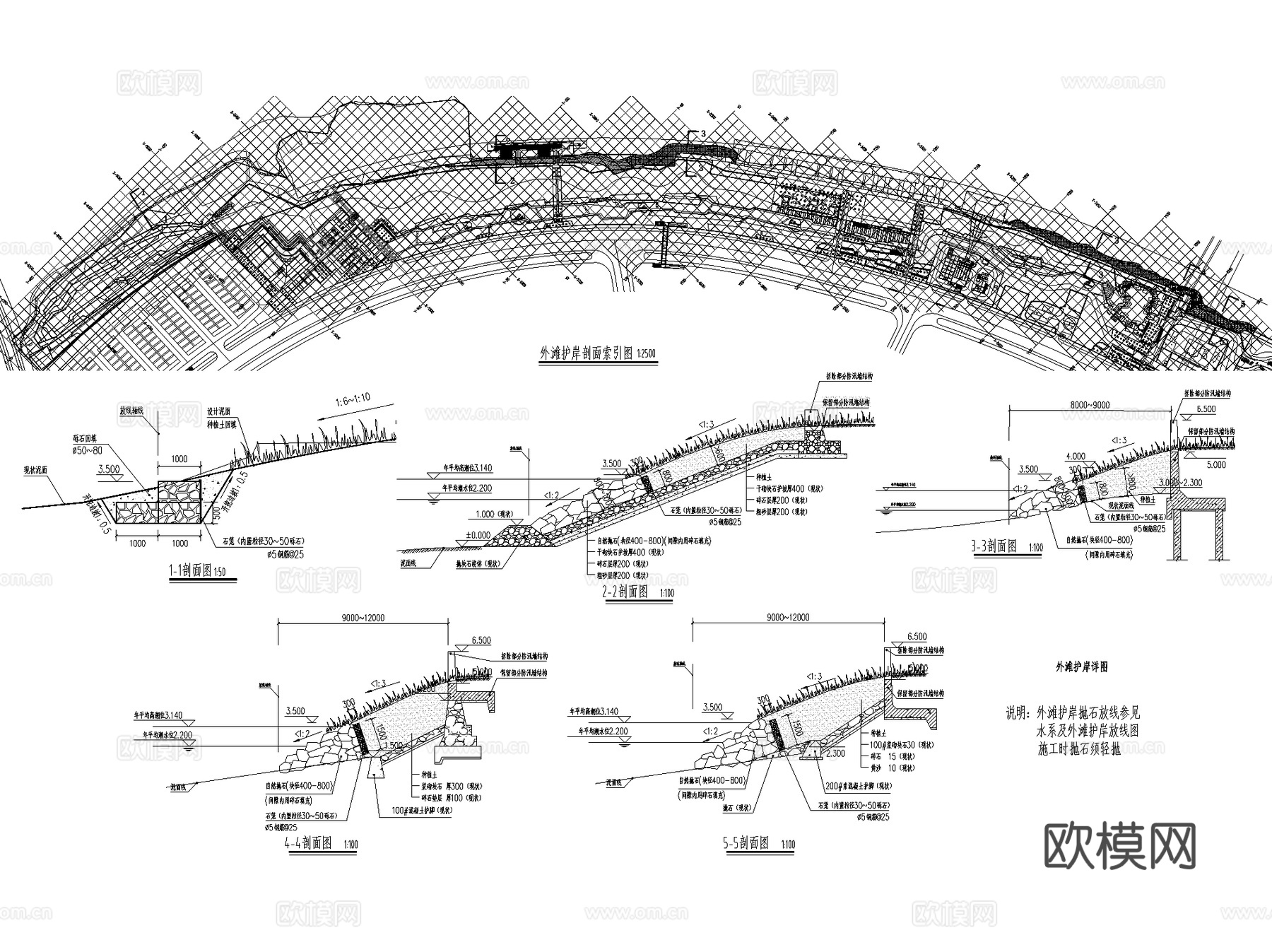 上海世博会园区后滩湿地公园景观CAD施工图+文本cad施工图