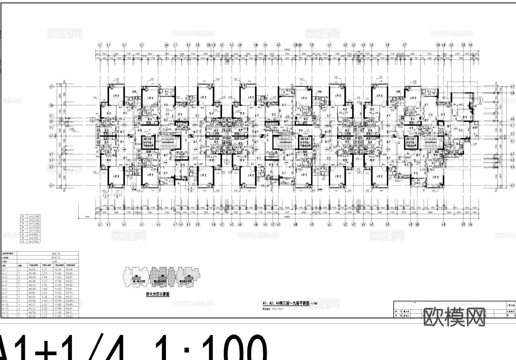 十四层一梯六户小户型住宅建筑CAD施工图cad施工图