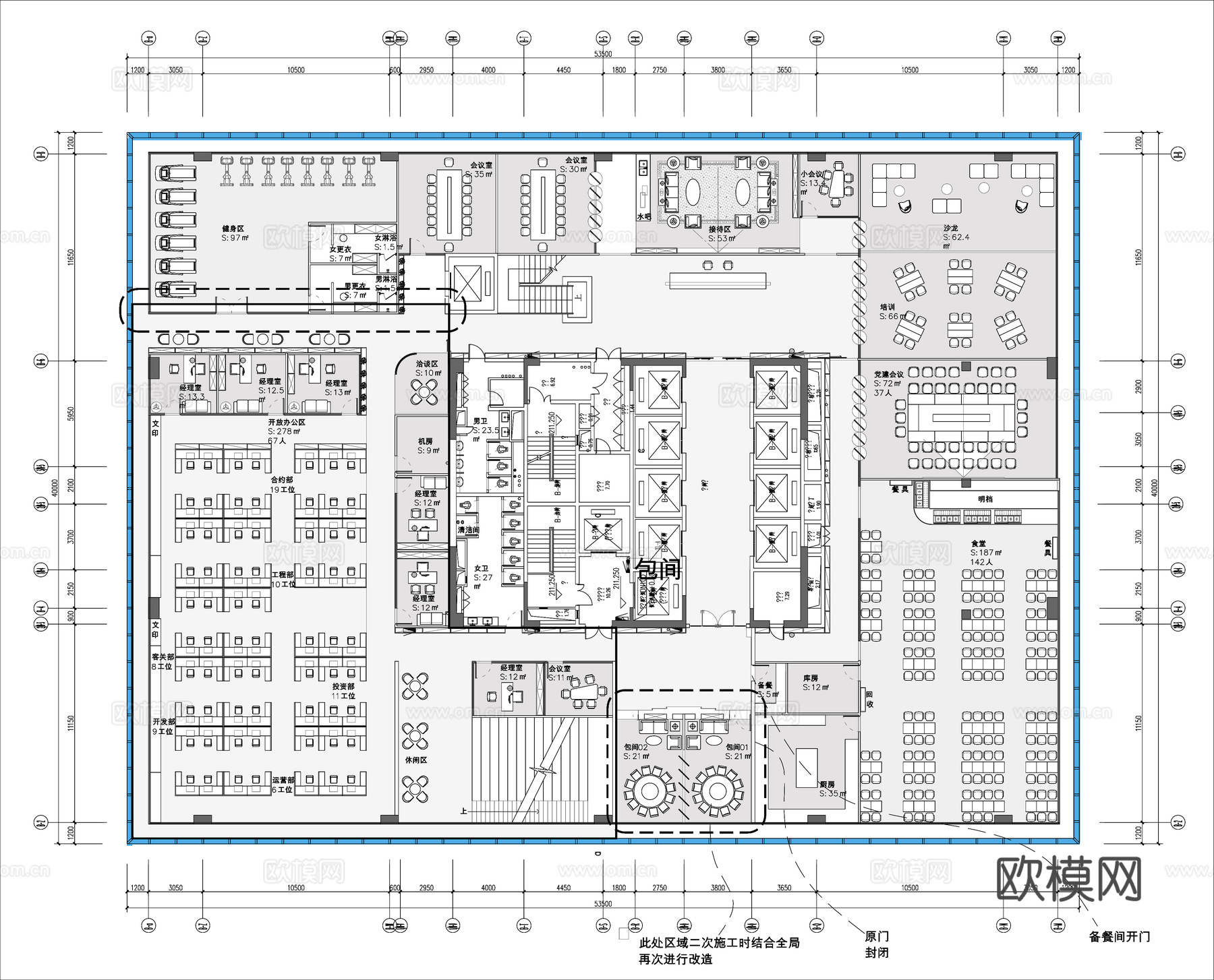 1200平公司办公室 最新平面办公室施工图cad施工图
