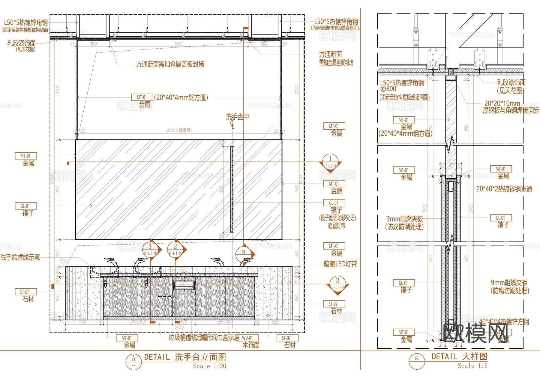公共卫生间洗手台施工大样详图  公共卫生间洗手台cad施工图