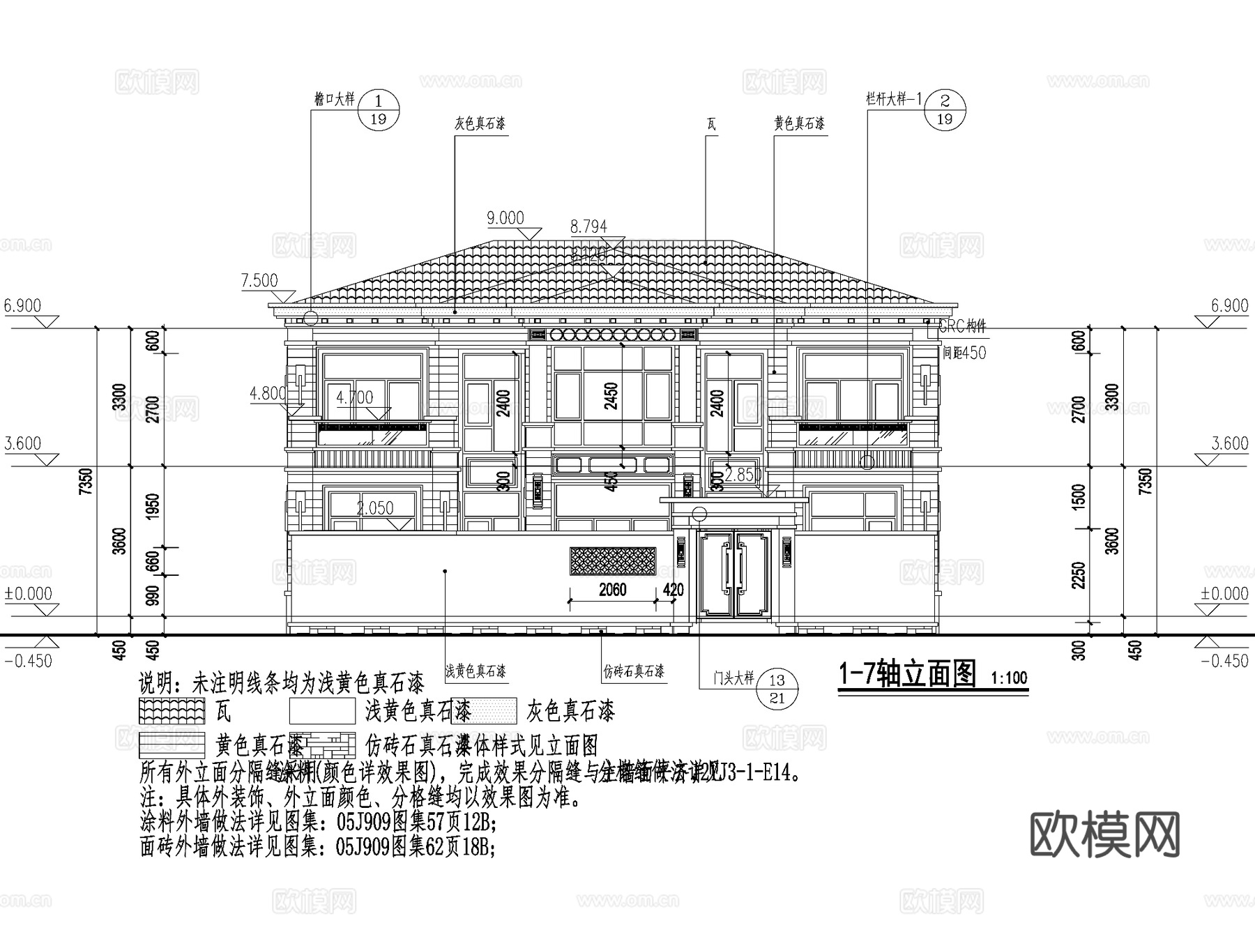 新中式二层独栋别墅乡村农村自建房建筑CAD施工图cad施工图