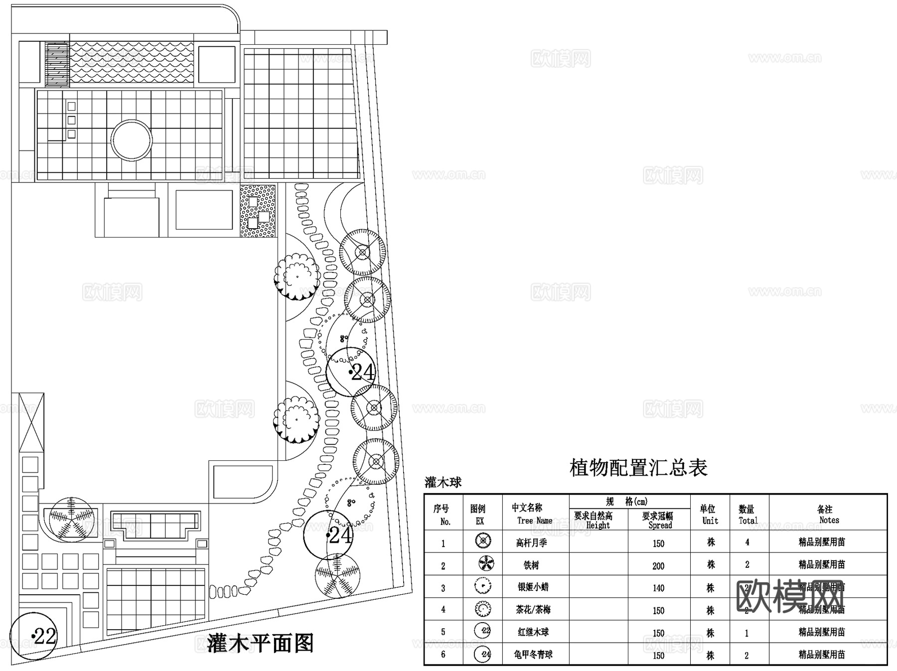 新中式别墅花园私家庭院景观CAD施工图cad施工图